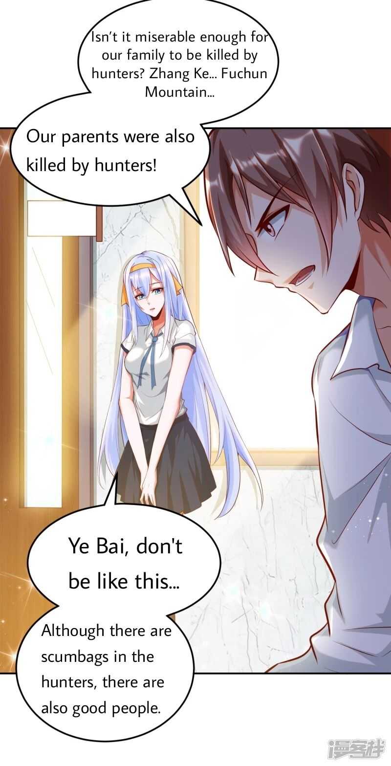 Became a god Chapter 8 - Page 7