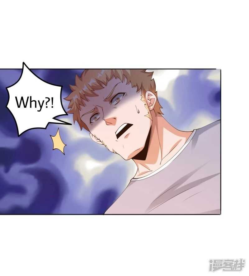 Became a god Chapter 9 - Page 22