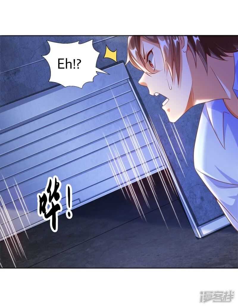 Became a god Chapter 9 - Page 31
