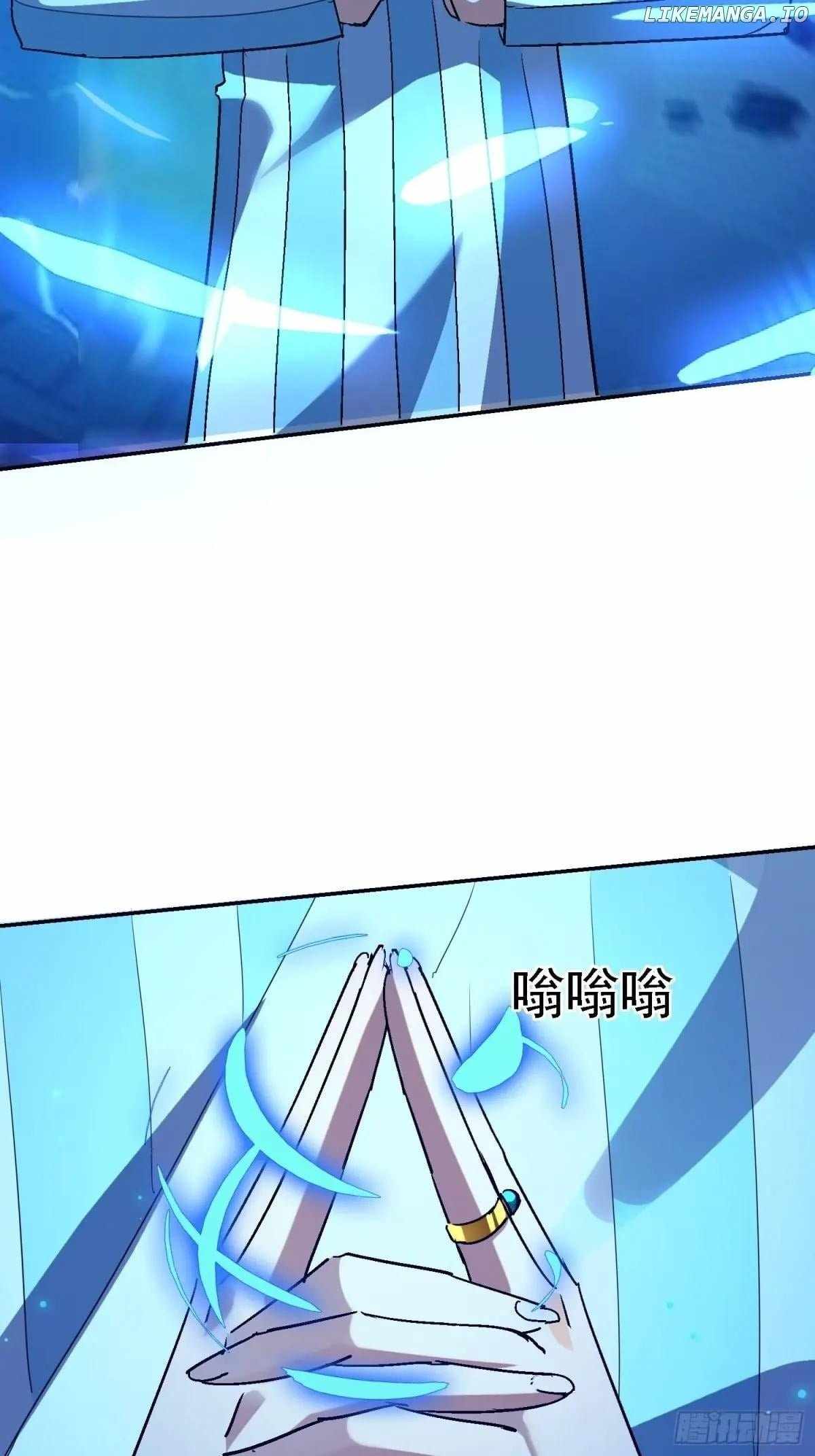 Became the Target of a Harem of Another World Chapter 108 - Page 20