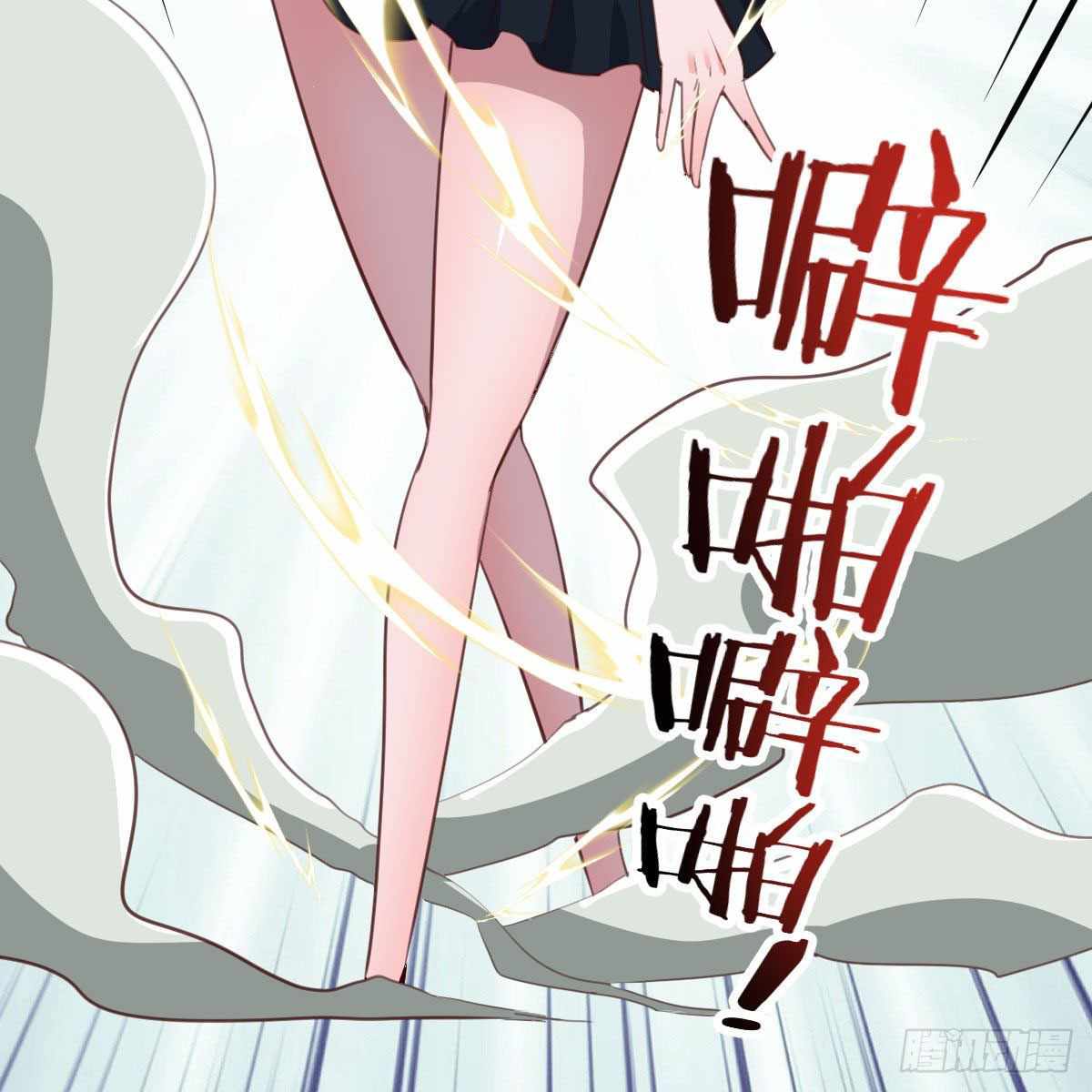 Because I Don’t Like to Be Annoyed, so I Added All Agility Attribute Chapter 11 - Page 70