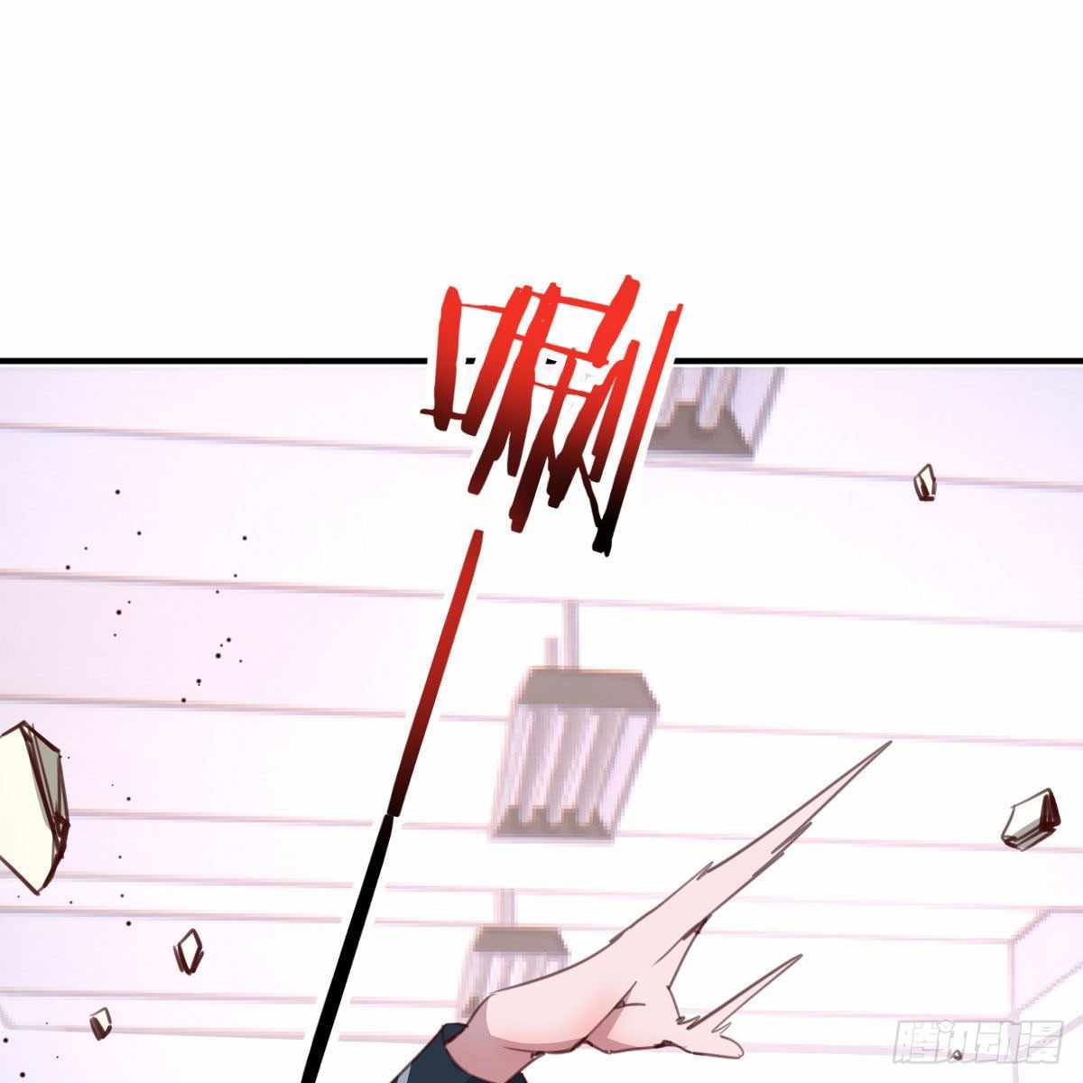 Because I Don’t Like to Be Annoyed, so I Added All Agility Attribute Chapter 11 - Page 73
