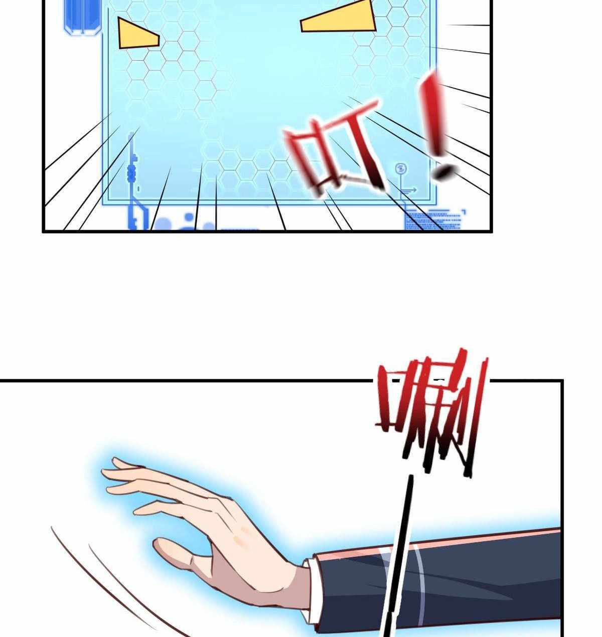 Because I Don’t Like to Be Annoyed, so I Added All Agility Attribute Chapter 12 - Page 39