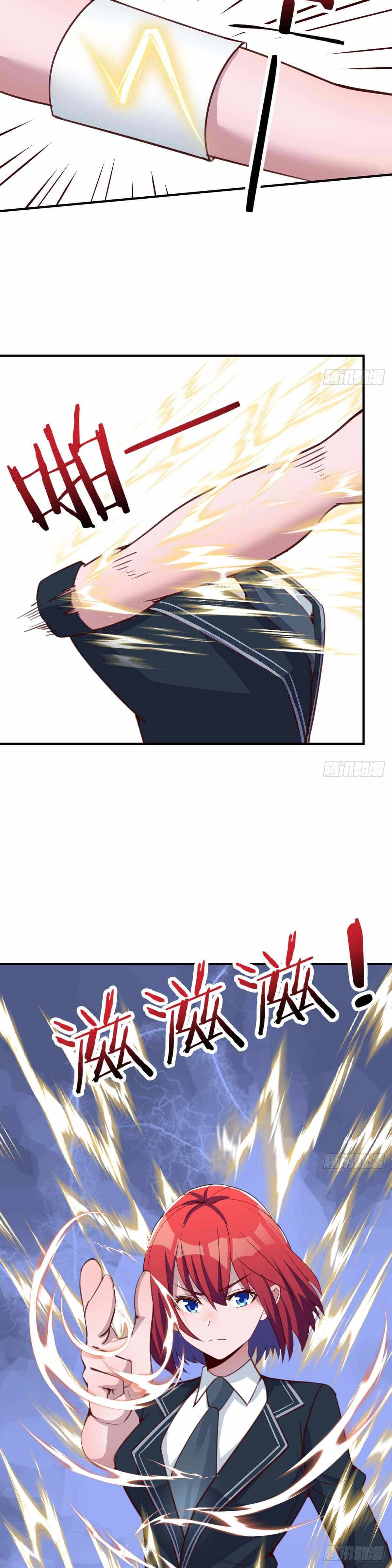 Because I Don’t Like to Be Annoyed, so I Added All Agility Attribute Chapter 19 - Page 24