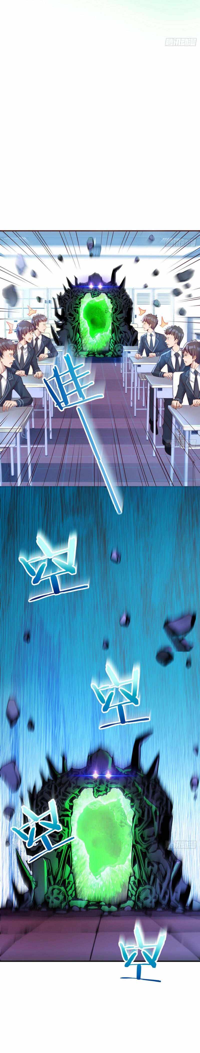 Because I Don’t Like to Be Annoyed, so I Added All Agility Attribute Chapter 2 - Page 15