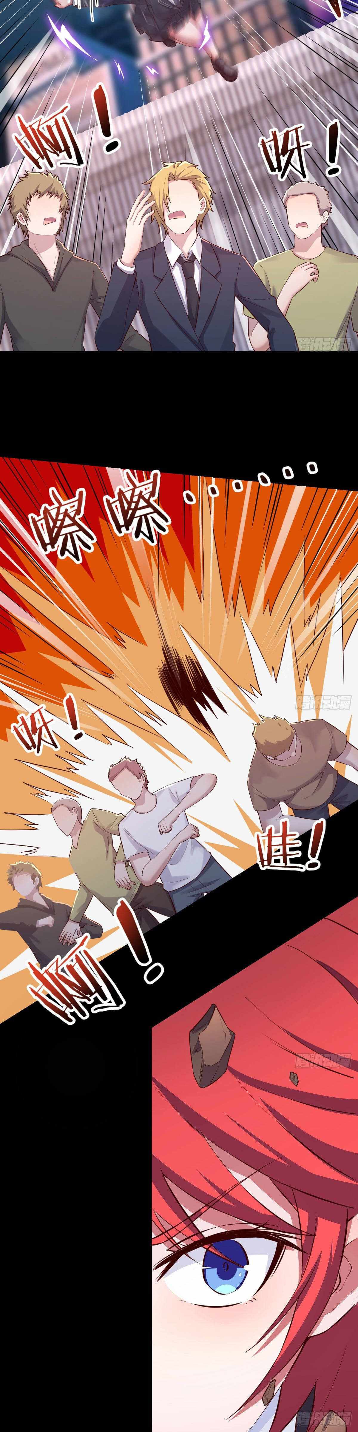 Because I Don’t Like to Be Annoyed, so I Added All Agility Attribute Chapter 23 - Page 19