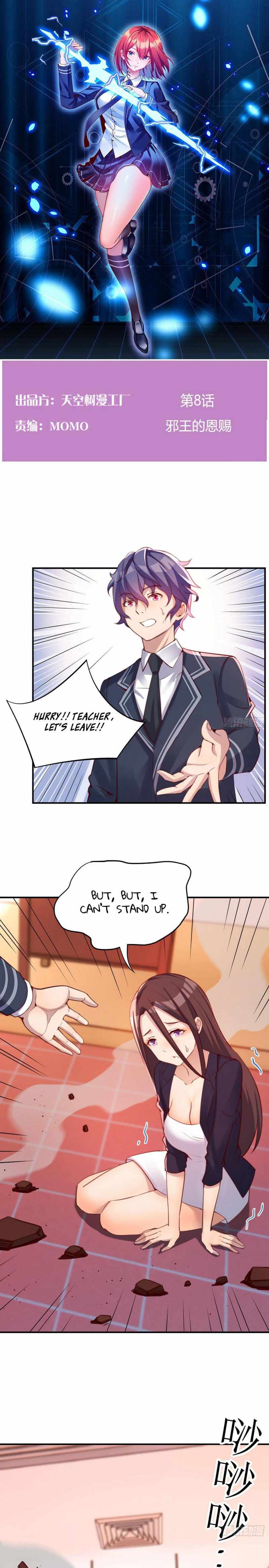 Because I Don’t Like to Be Annoyed, so I Added All Agility Attribute Chapter 8 - Page 1