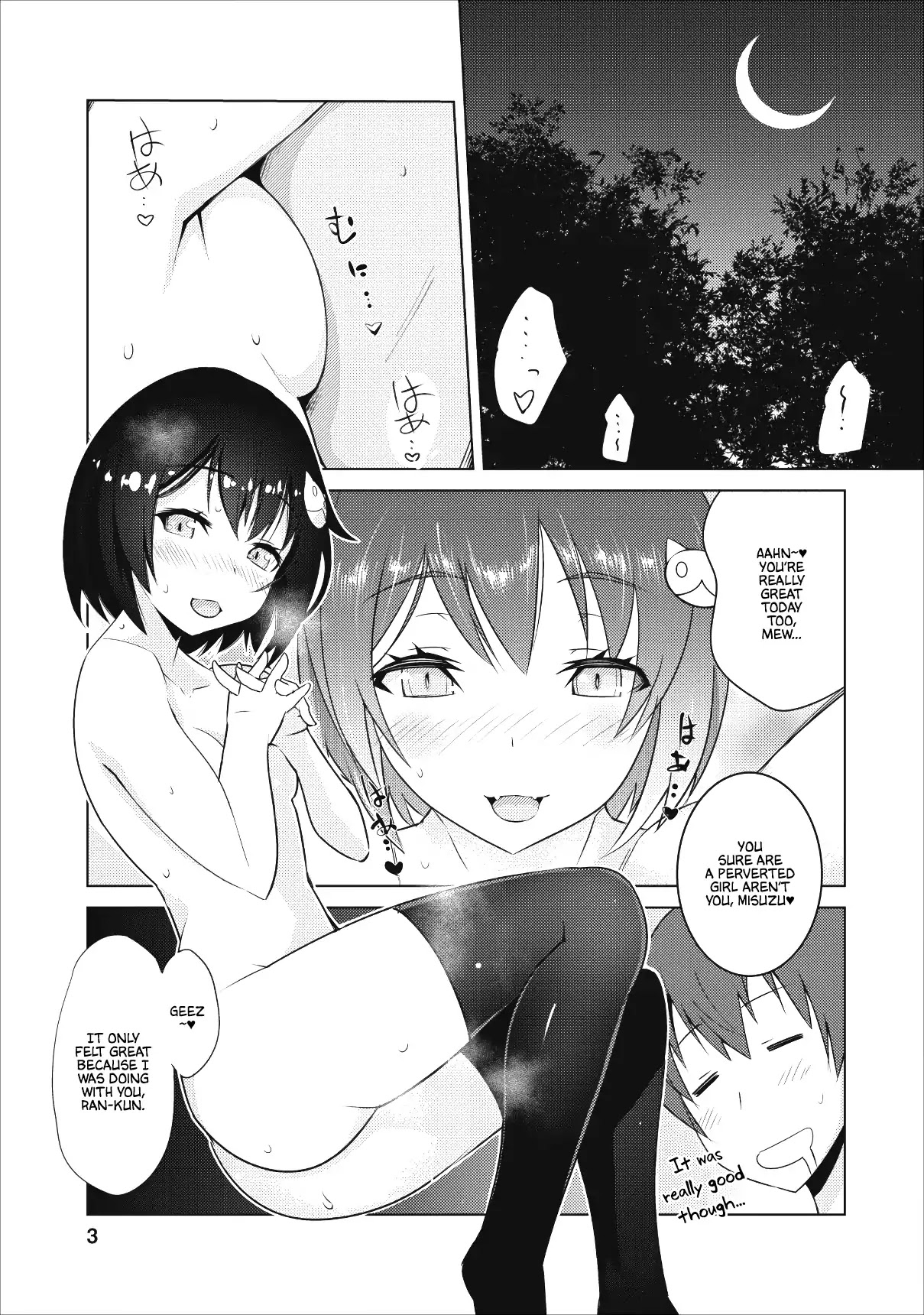 Because I Was Excluded Out of the Class Transfer, I Decided to Steal My Classmate’s Lover Chapter 1 - Page 2
