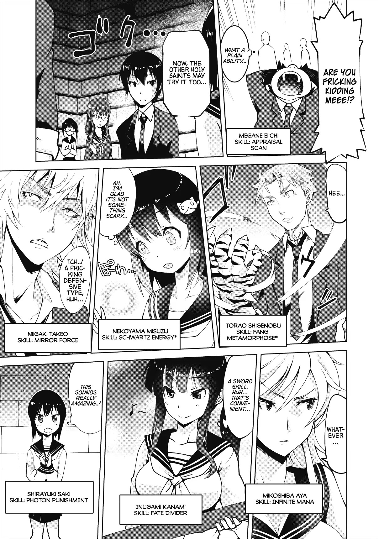 Because I Was Excluded Out of the Class Transfer, I Decided to Steal My Classmate’s Lover Chapter 1 - Page 12