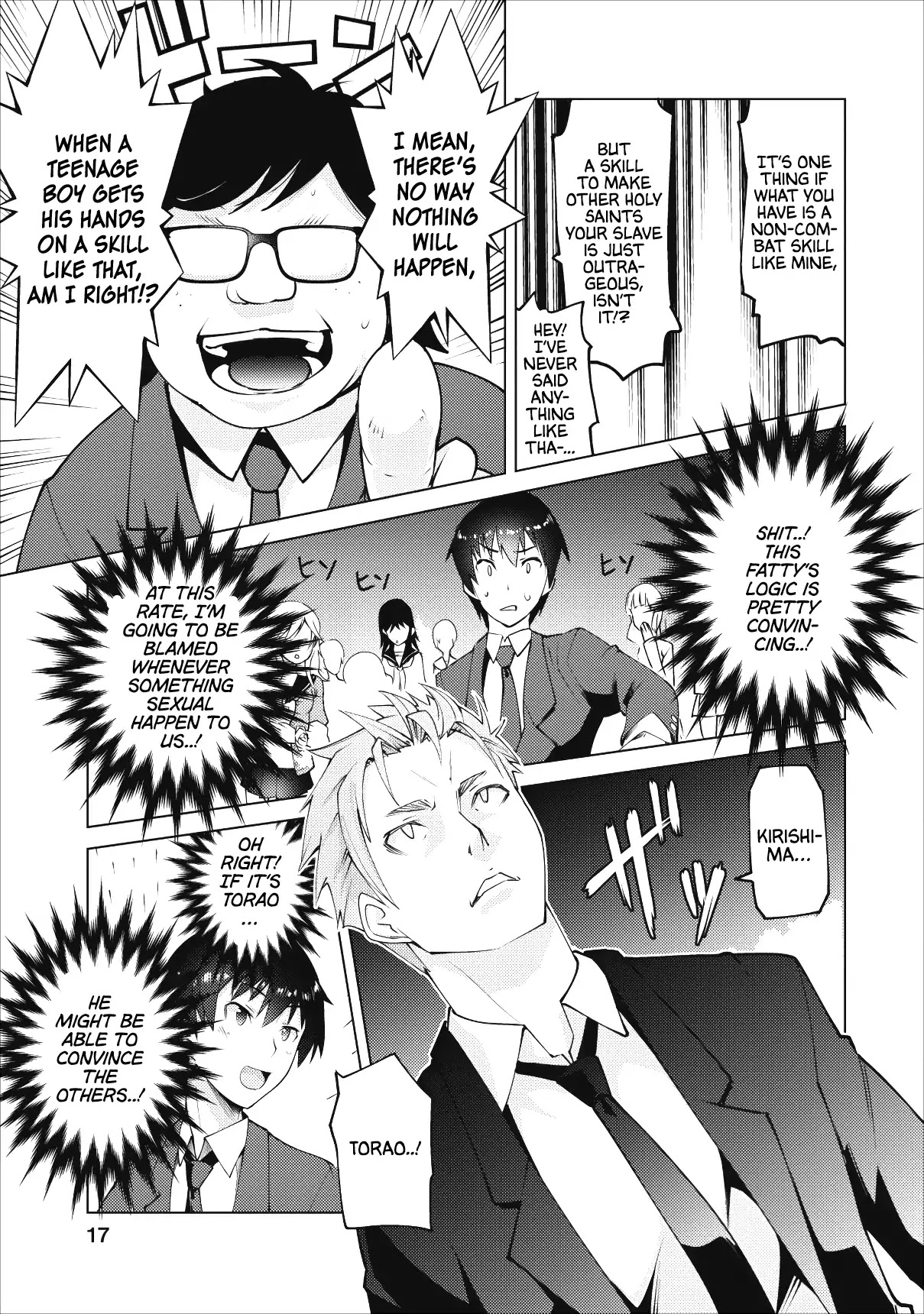 Because I Was Excluded Out of the Class Transfer, I Decided to Steal My Classmate’s Lover Chapter 1 - Page 14