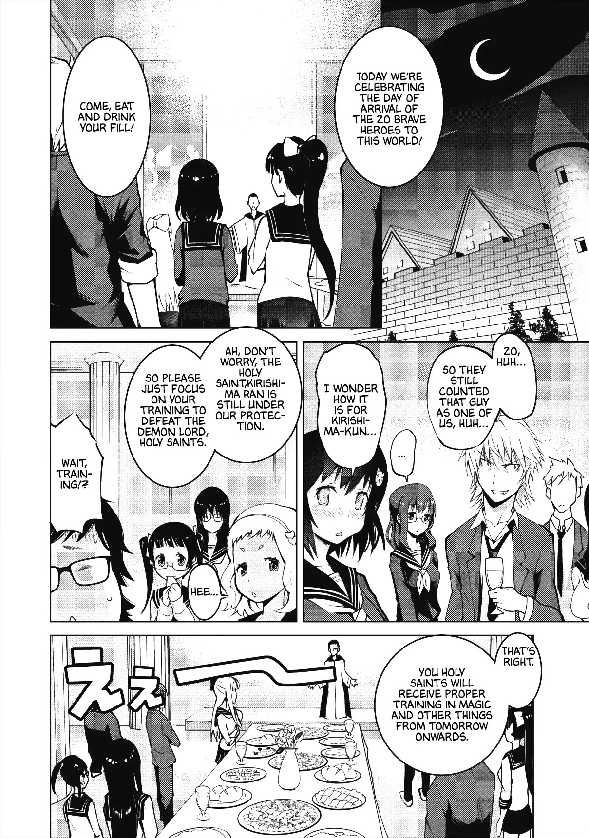 Because I Was Excluded Out of the Class Transfer, I Decided to Steal My Classmate’s Lover Chapter 1 - Page 17