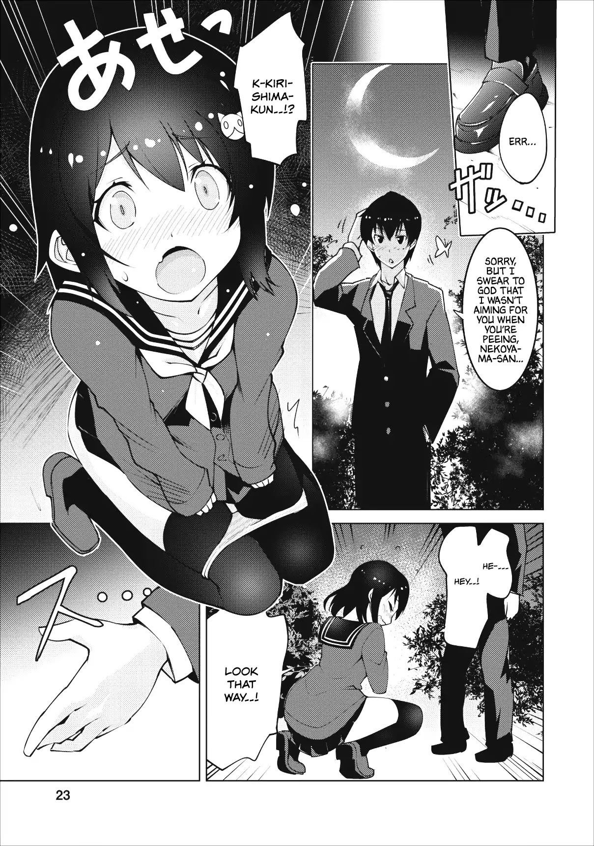 Because I Was Excluded Out of the Class Transfer, I Decided to Steal My Classmate’s Lover Chapter 1 - Page 20