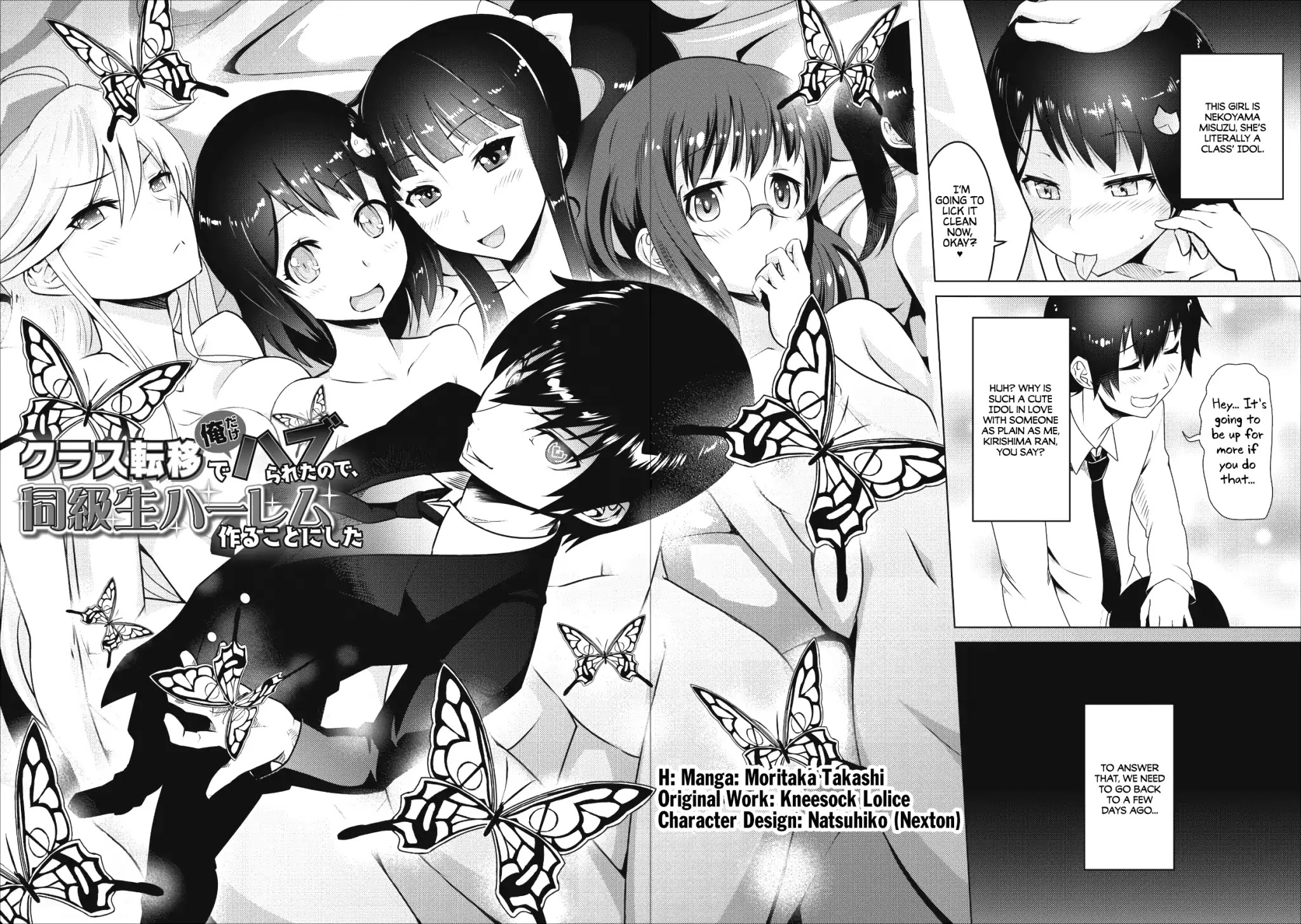 Because I Was Excluded Out of the Class Transfer, I Decided to Steal My Classmate’s Lover Chapter 1 - Page 3