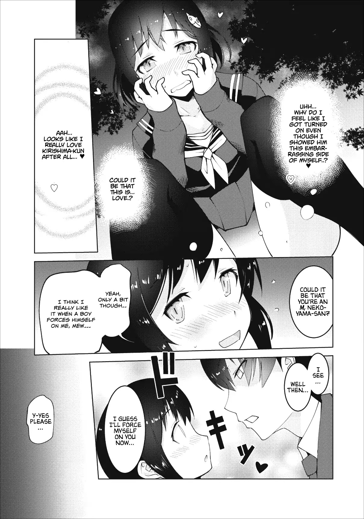 Because I Was Excluded Out of the Class Transfer, I Decided to Steal My Classmate’s Lover Chapter 1 - Page 24