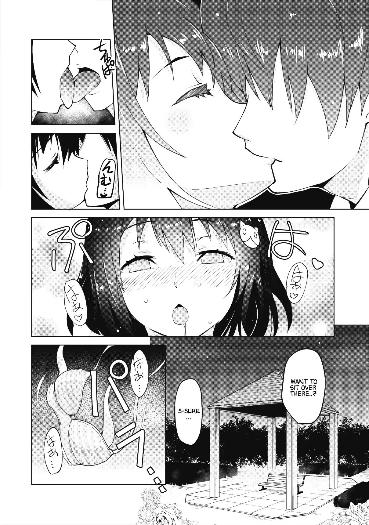 Because I Was Excluded Out of the Class Transfer, I Decided to Steal My Classmate’s Lover Chapter 1 - Page 25