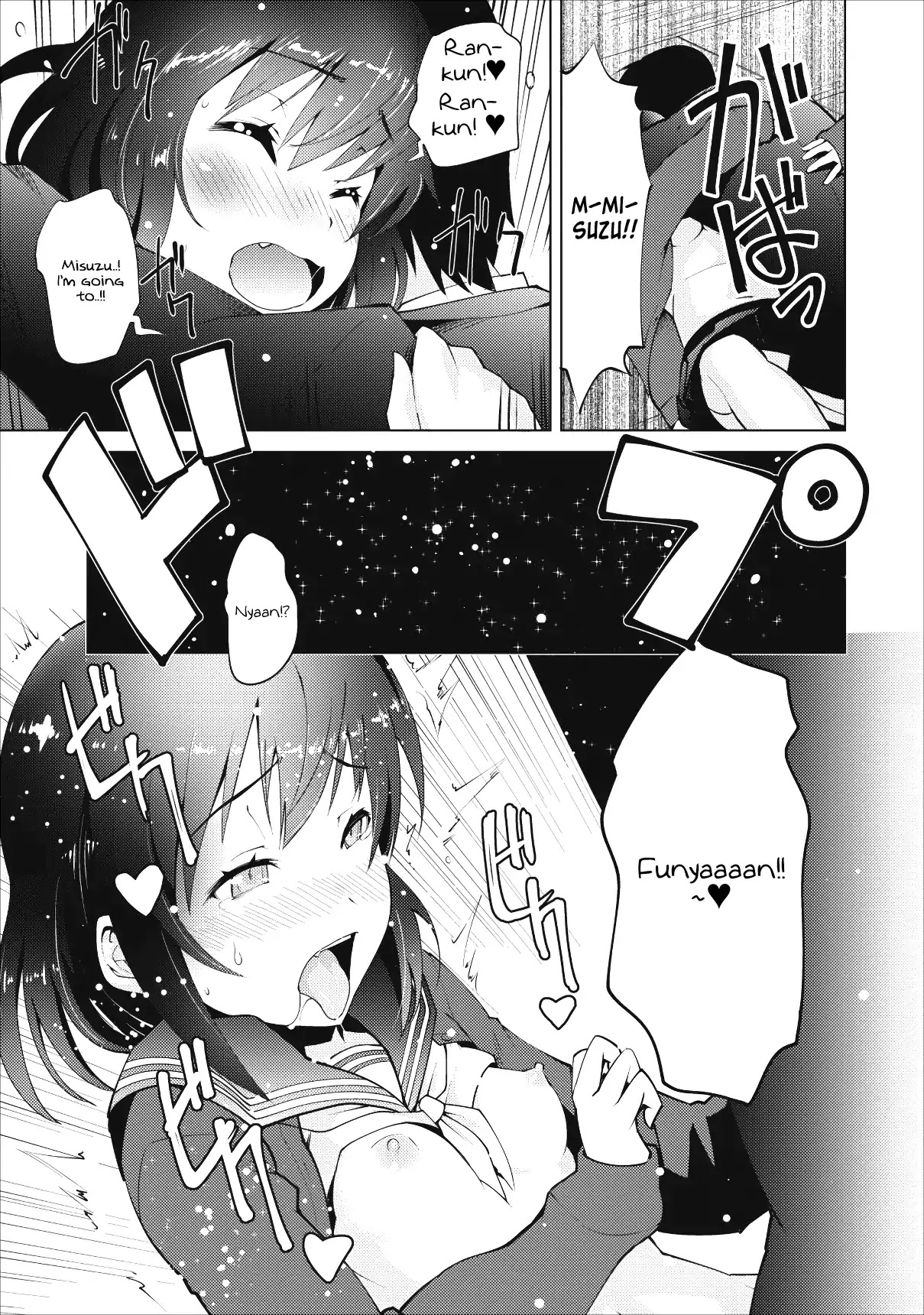 Because I Was Excluded Out of the Class Transfer, I Decided to Steal My Classmate’s Lover Chapter 1 - Page 30
