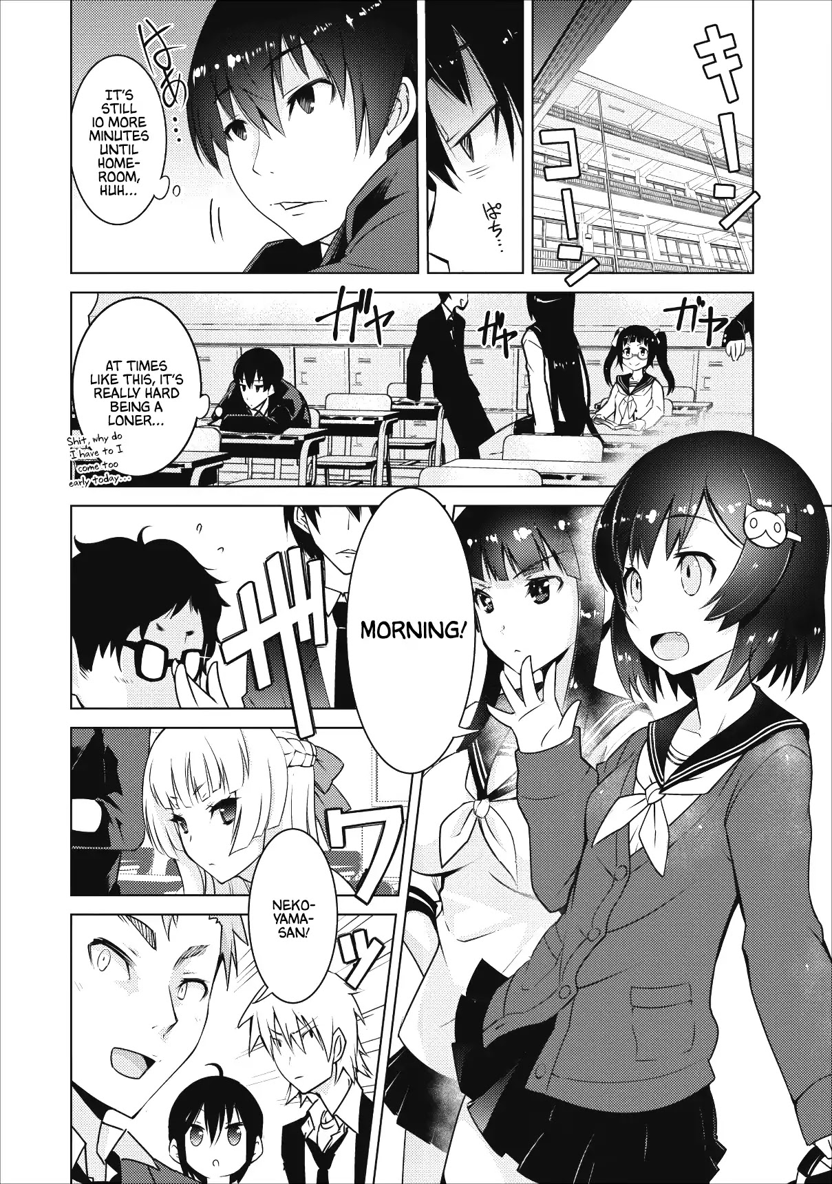 Because I Was Excluded Out of the Class Transfer, I Decided to Steal My Classmate’s Lover Chapter 1 - Page 4