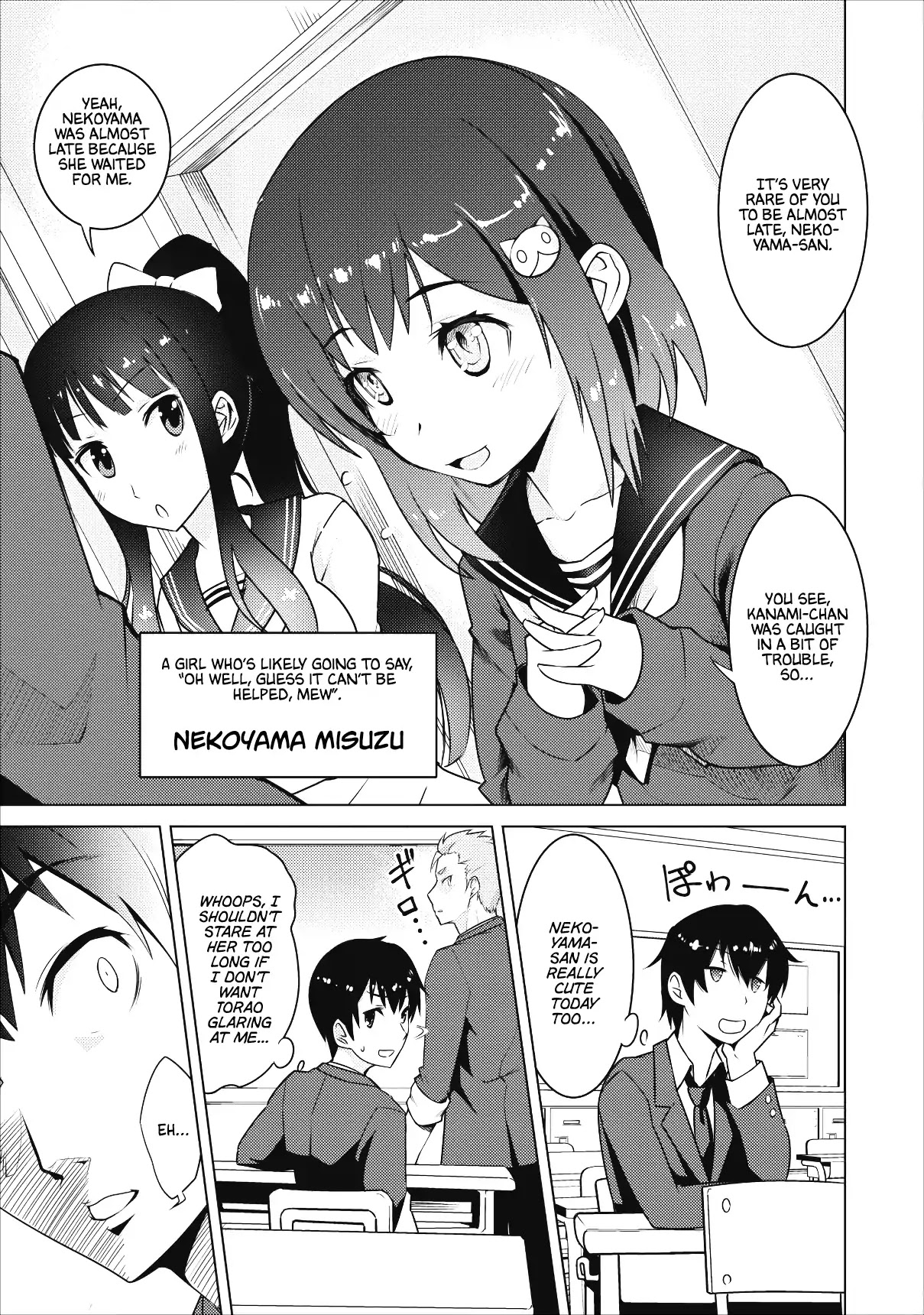 Because I Was Excluded Out of the Class Transfer, I Decided to Steal My Classmate’s Lover Chapter 1 - Page 5