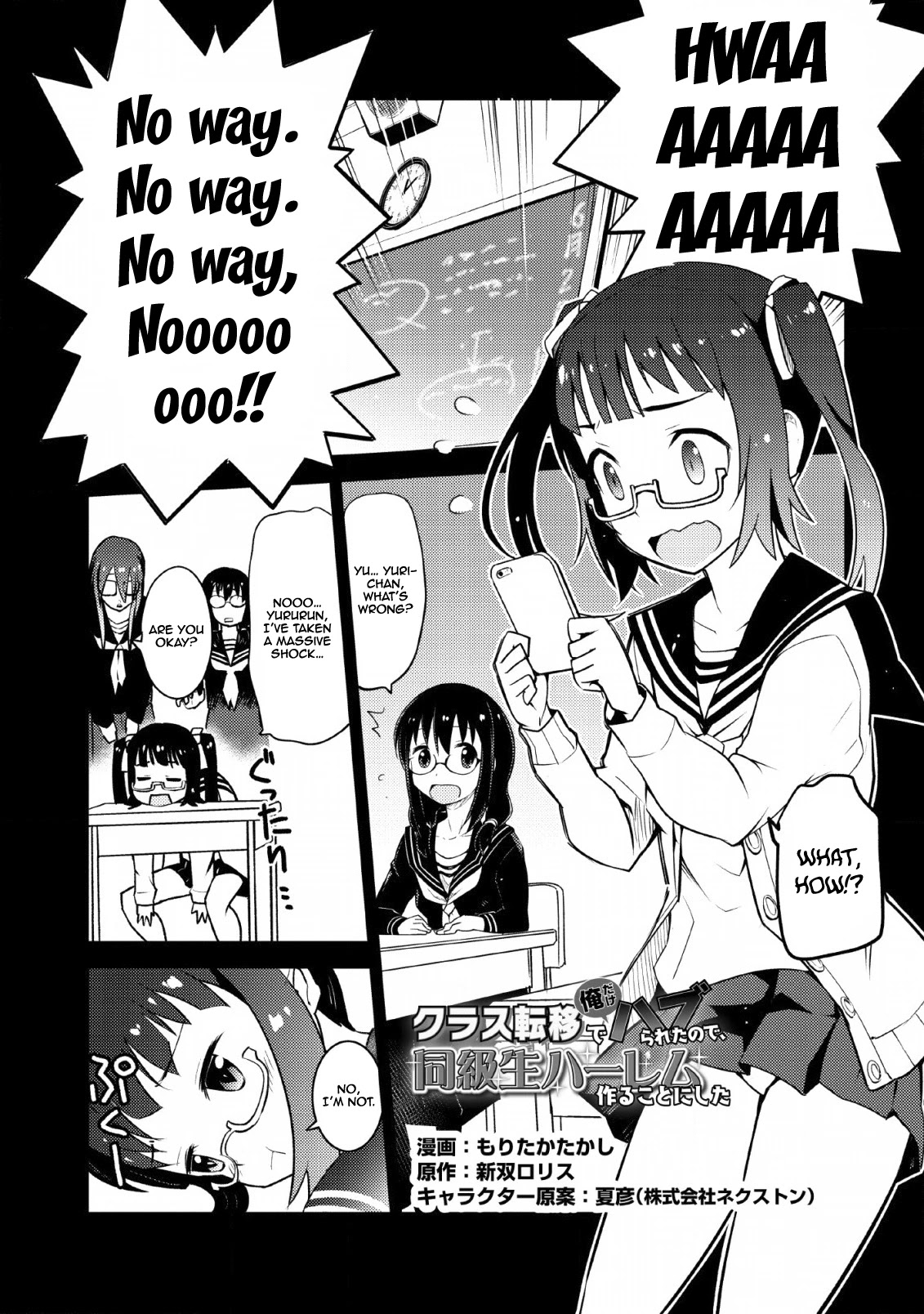 Because I Was Excluded Out of the Class Transfer, I Decided to Steal My Classmate’s Lover Chapter 10 - Page 2