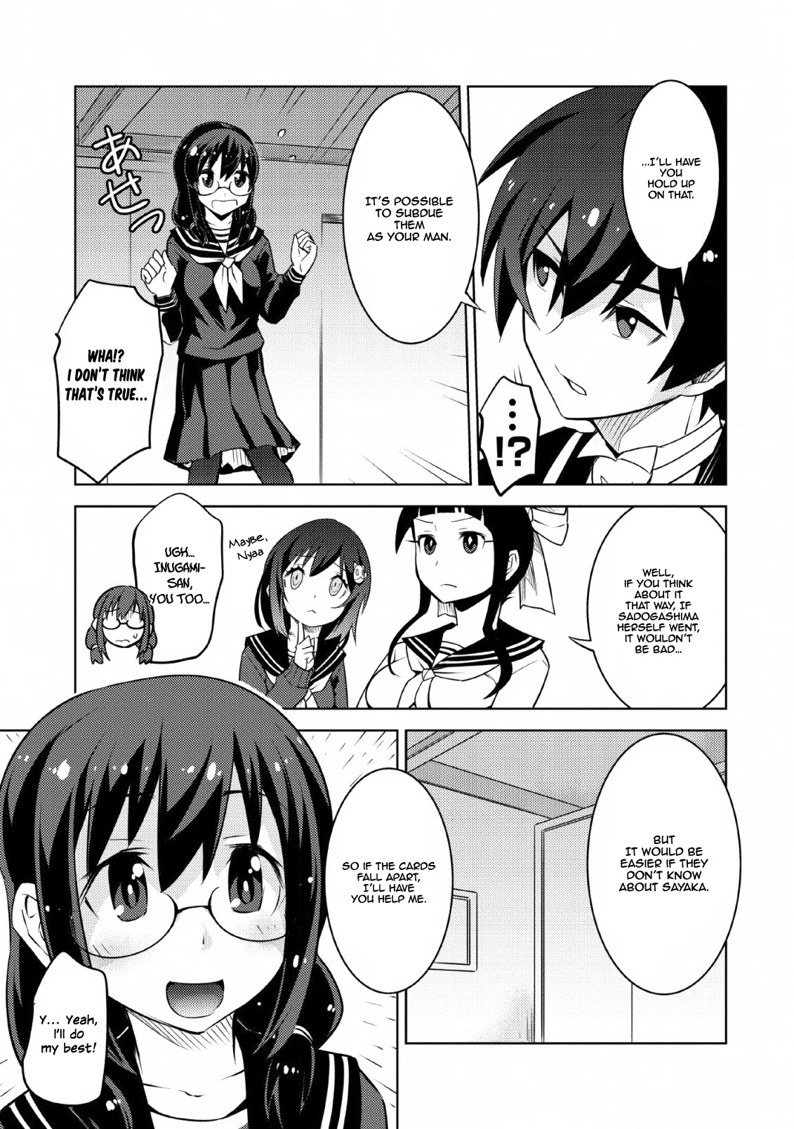 Because I Was Excluded Out of the Class Transfer, I Decided to Steal My Classmate’s Lover Chapter 10 - Page 22