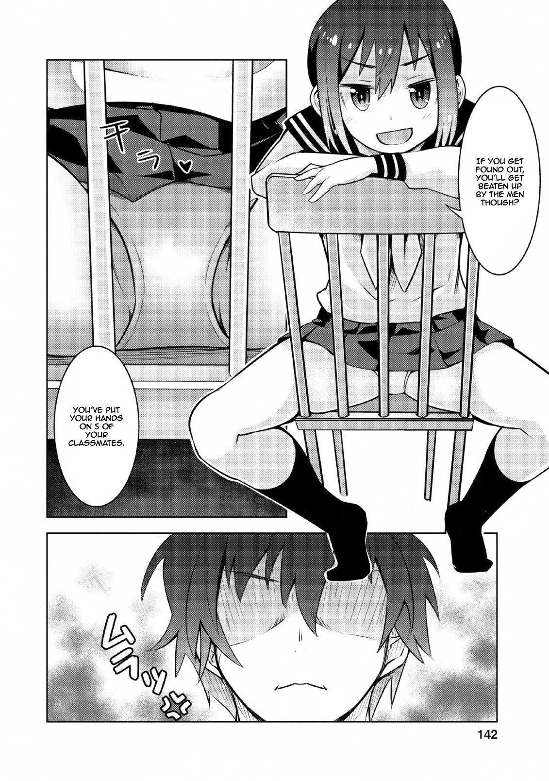 Because I Was Excluded Out of the Class Transfer, I Decided to Steal My Classmate’s Lover Chapter 10 - Page 25