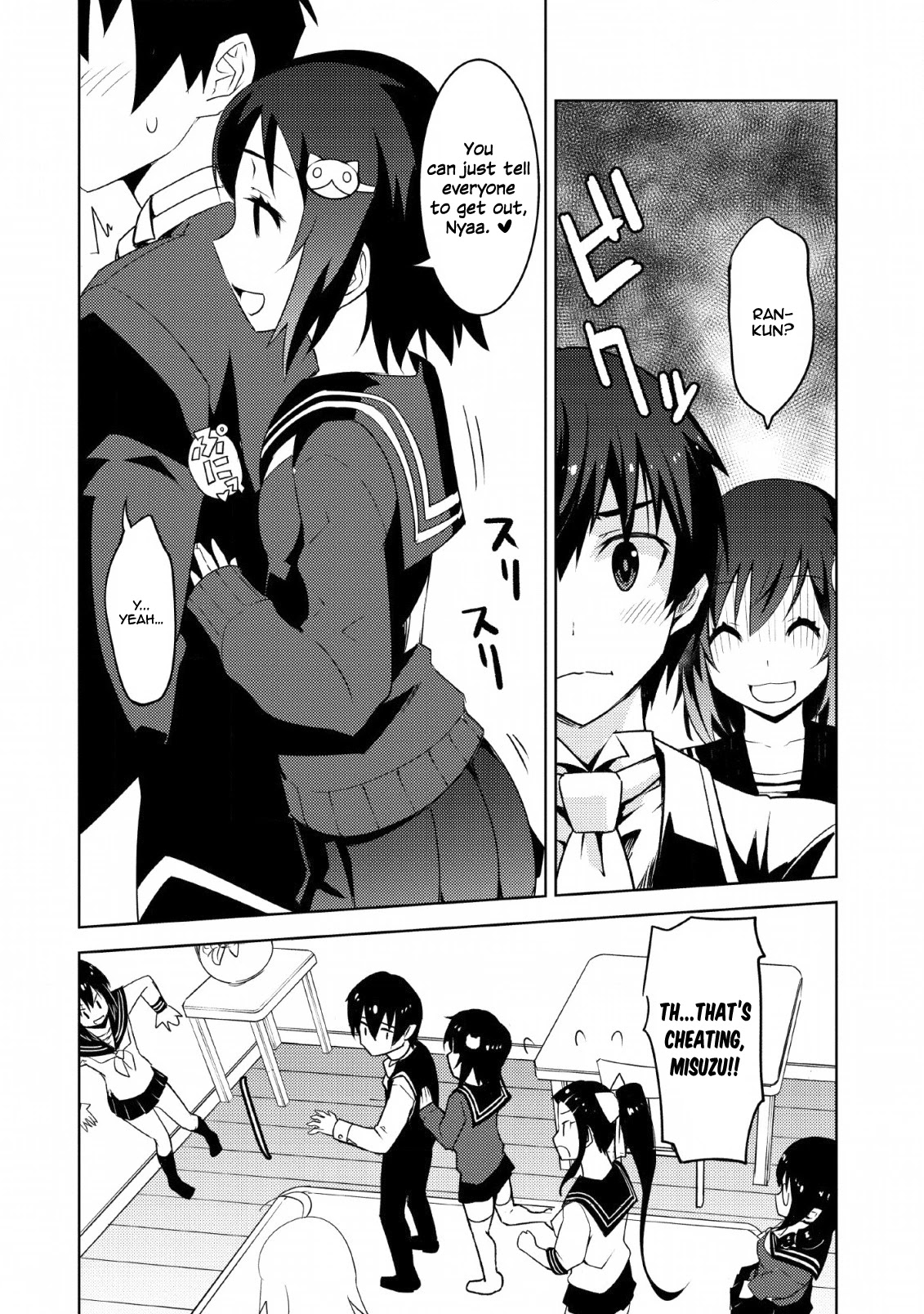 Because I Was Excluded Out of the Class Transfer, I Decided to Steal My Classmate’s Lover Chapter 10 - Page 27