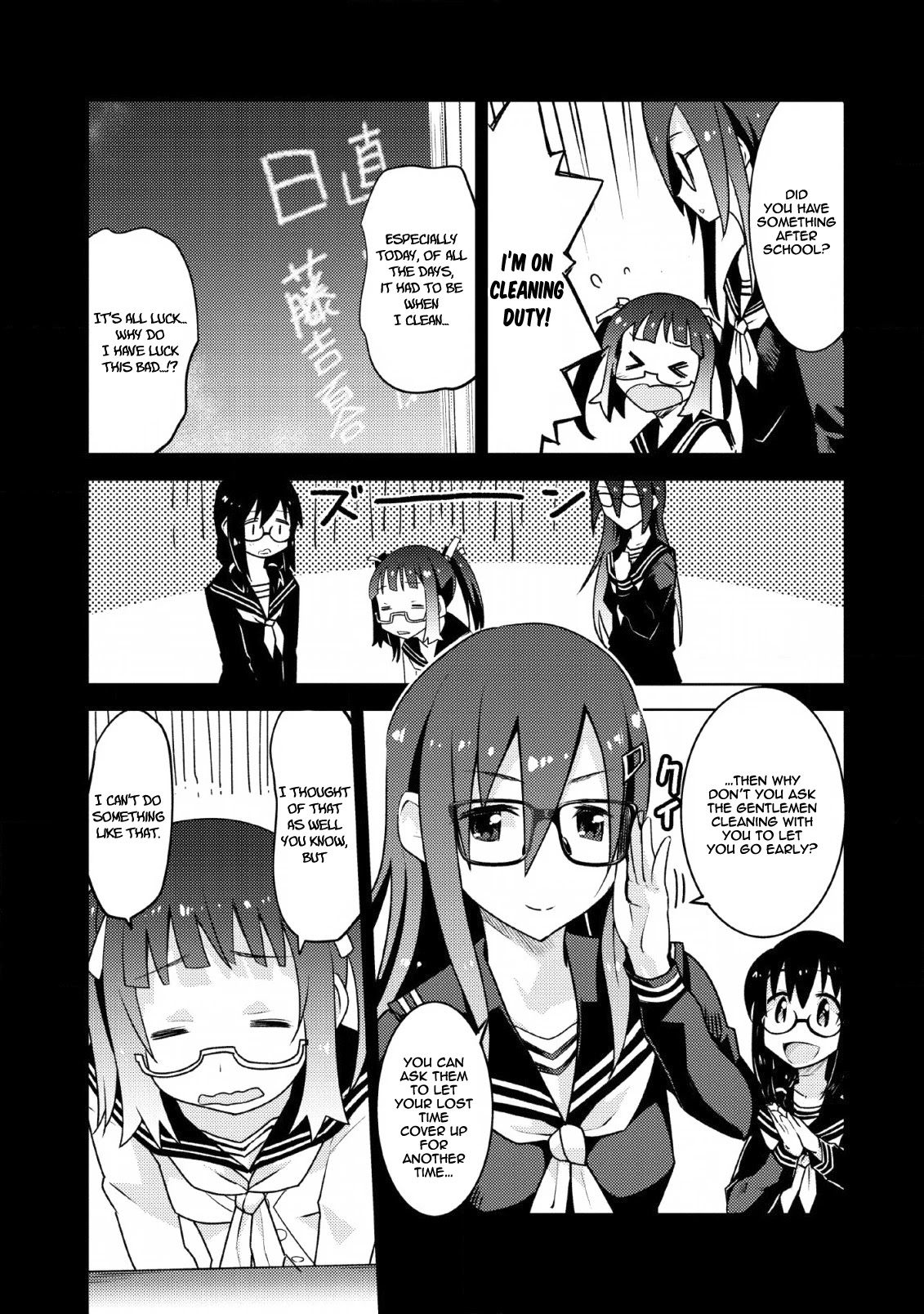 Because I Was Excluded Out of the Class Transfer, I Decided to Steal My Classmate’s Lover Chapter 10 - Page 4