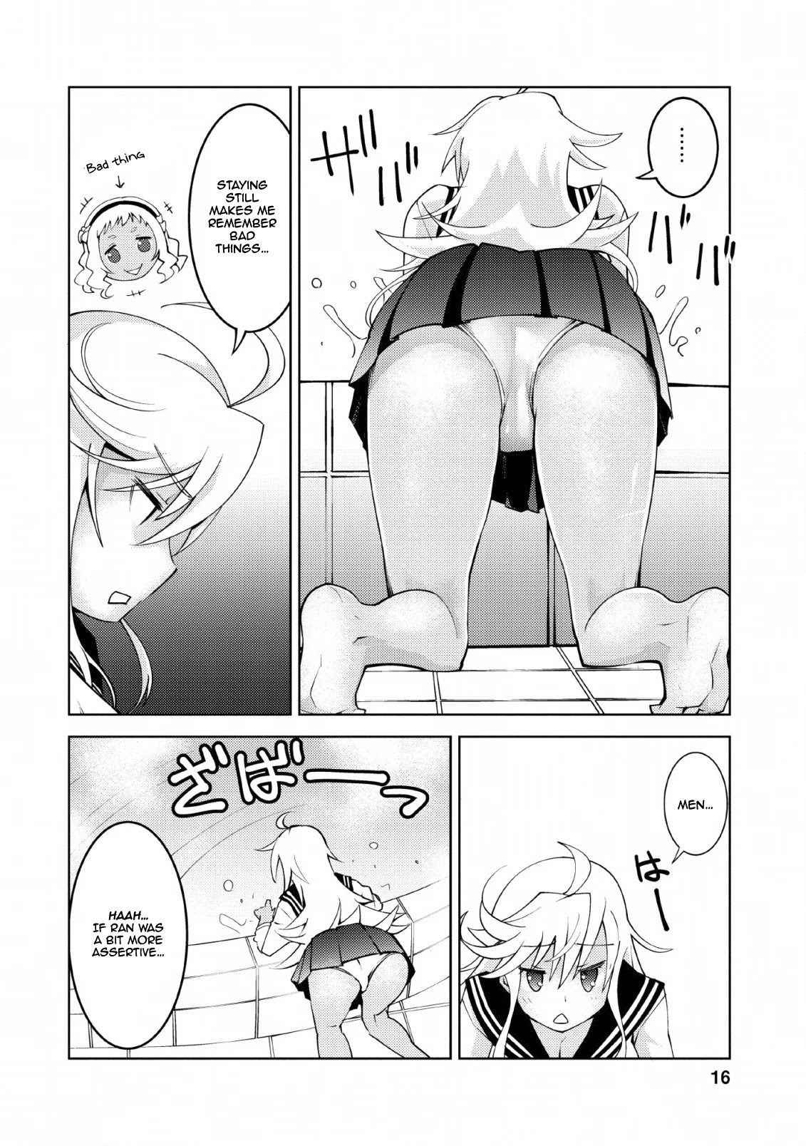 Because I Was Excluded Out of the Class Transfer, I Decided to Steal My Classmate’s Lover Chapter 11 - Page 15