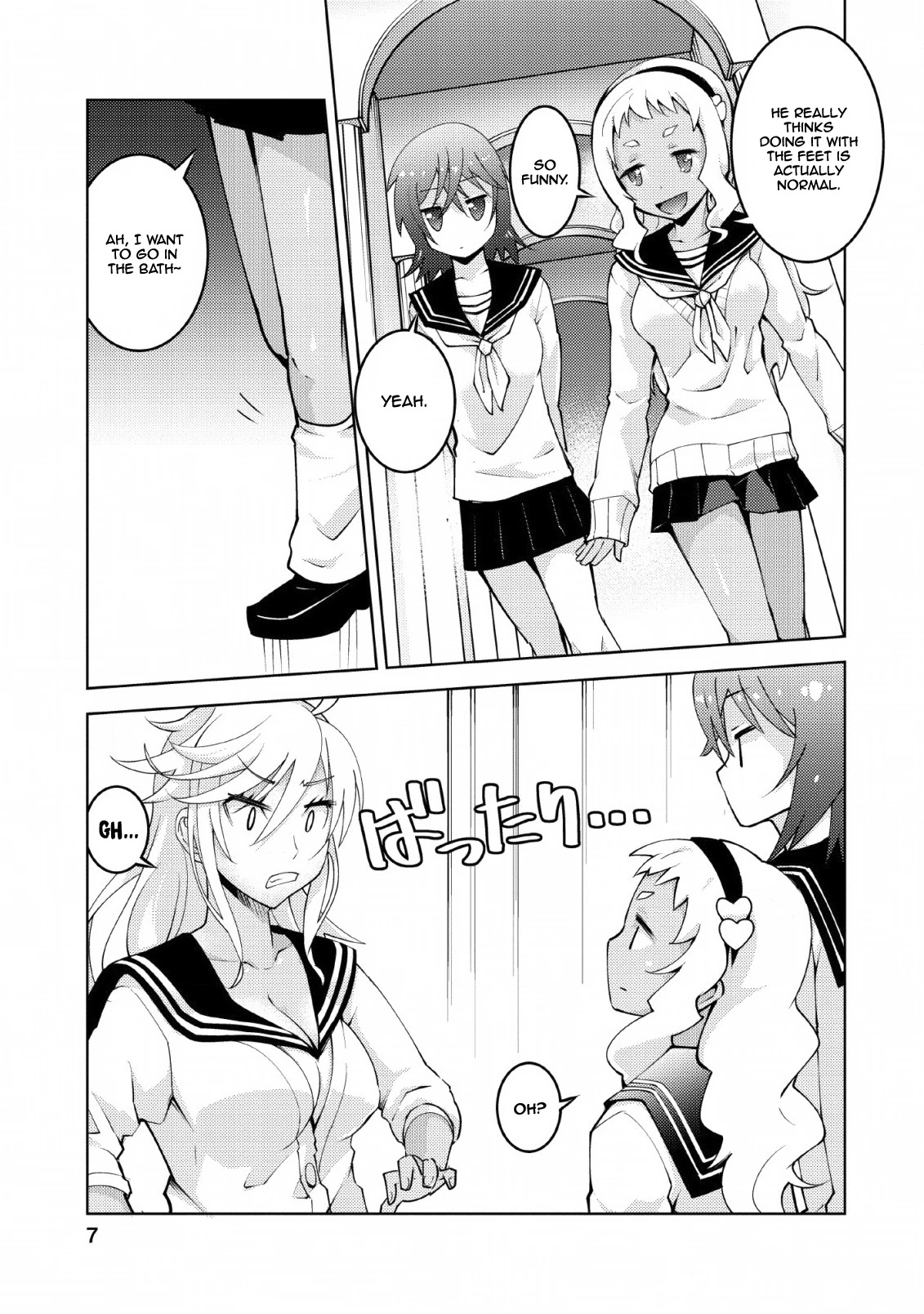 Because I Was Excluded Out of the Class Transfer, I Decided to Steal My Classmate’s Lover Chapter 11 - Page 6