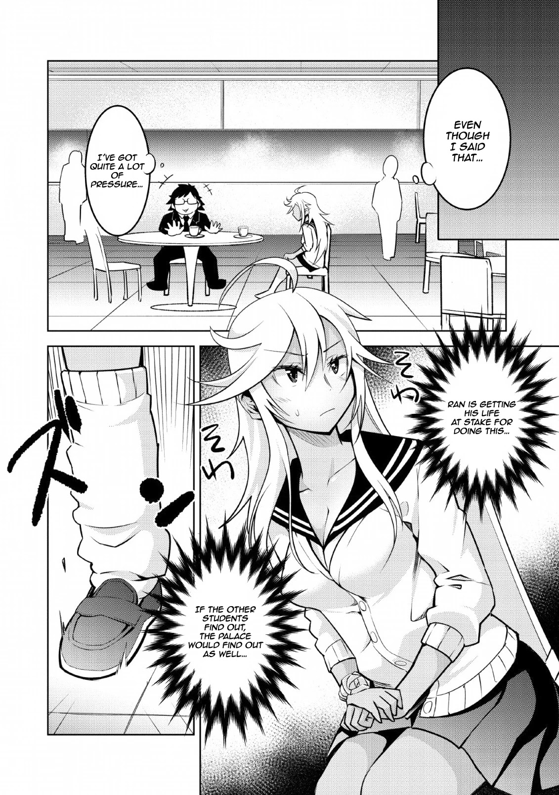 Because I Was Excluded Out of the Class Transfer, I Decided to Steal My Classmate’s Lover Chapter 12 - Page 11
