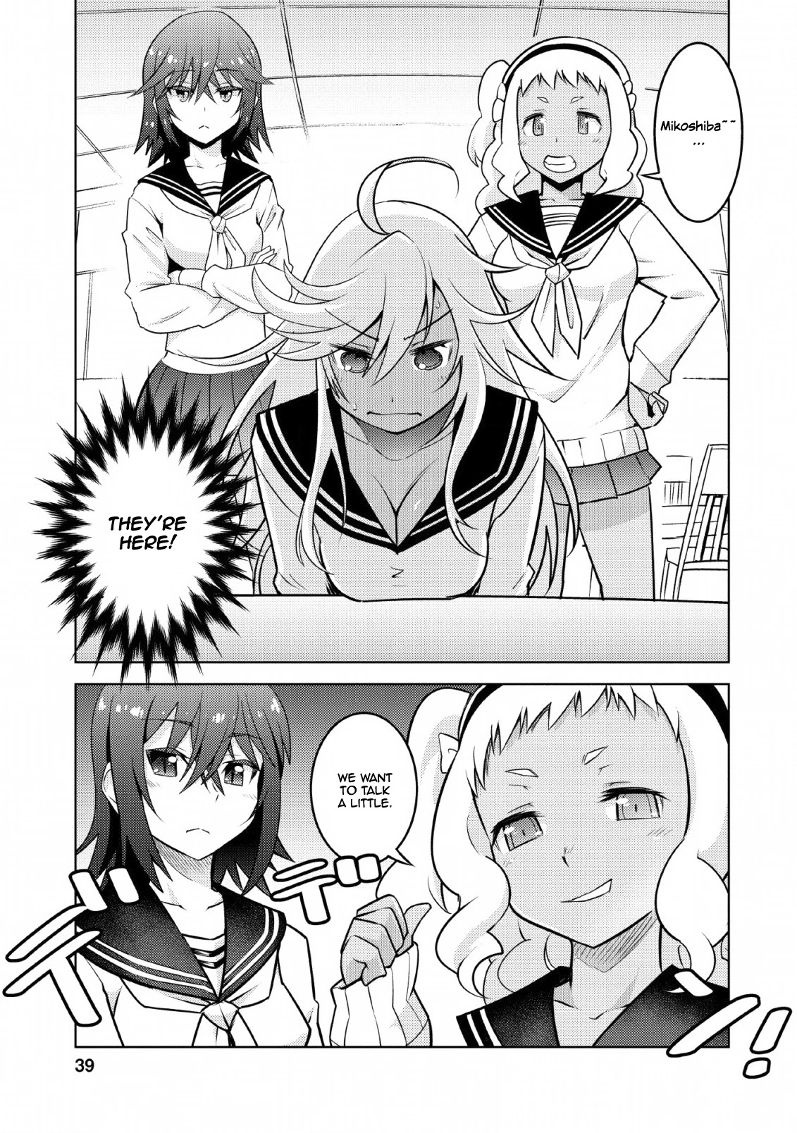 Because I Was Excluded Out of the Class Transfer, I Decided to Steal My Classmate’s Lover Chapter 12 - Page 12