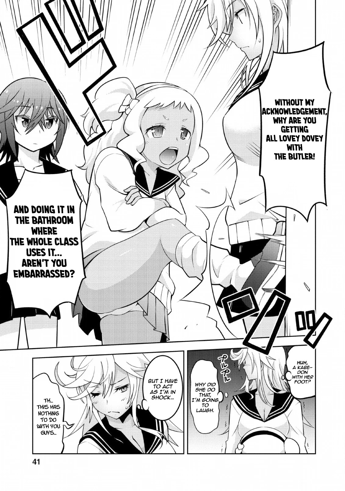 Because I Was Excluded Out of the Class Transfer, I Decided to Steal My Classmate’s Lover Chapter 12 - Page 14