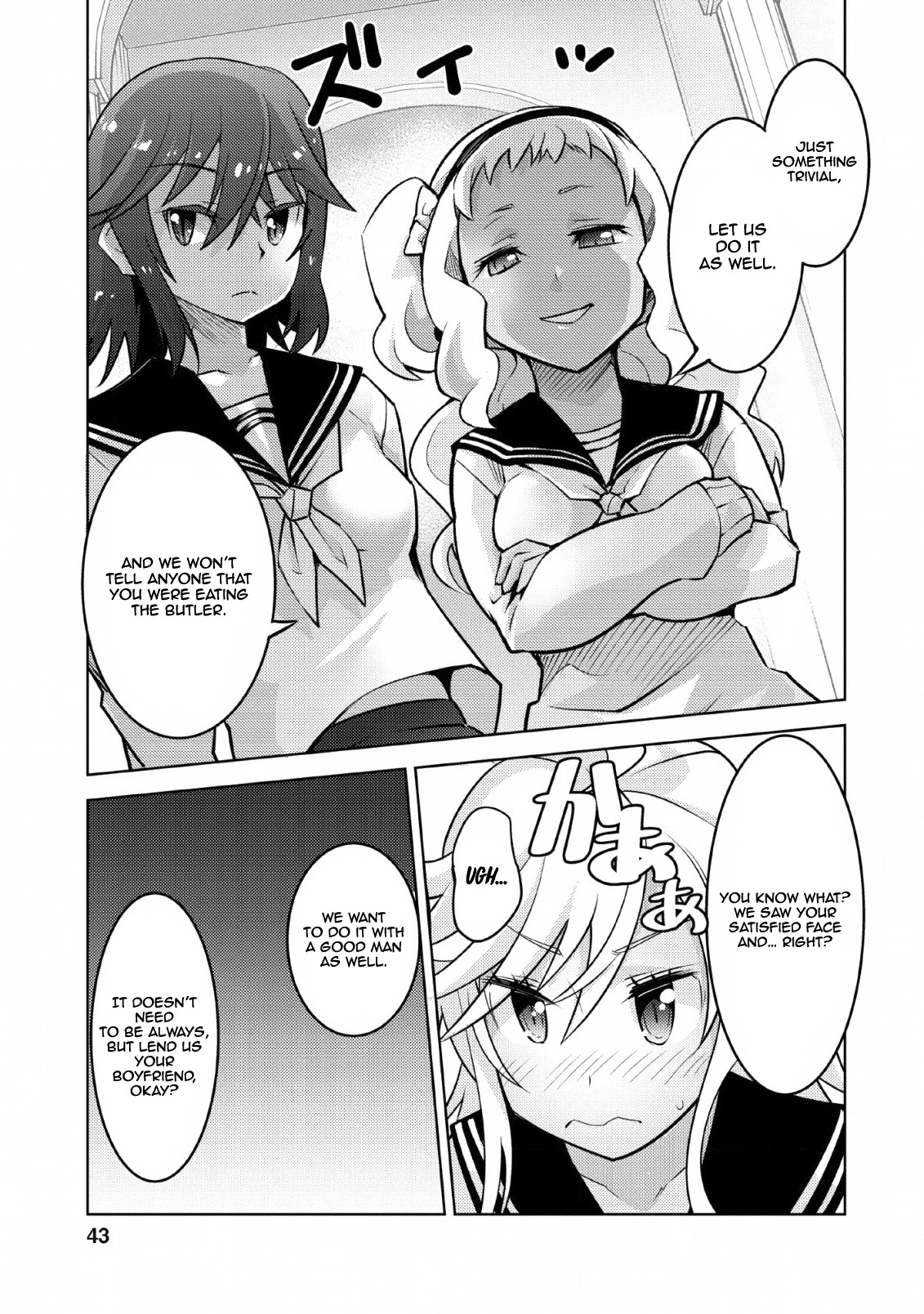 Because I Was Excluded Out of the Class Transfer, I Decided to Steal My Classmate’s Lover Chapter 12 - Page 16