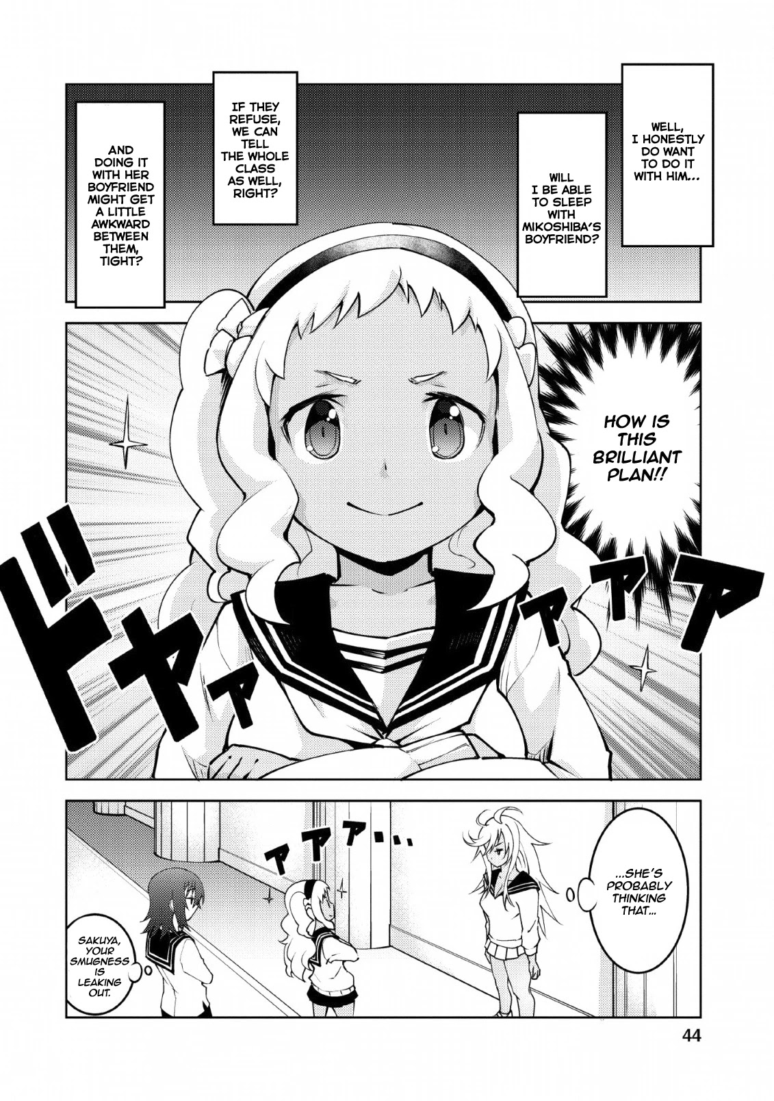 Because I Was Excluded Out of the Class Transfer, I Decided to Steal My Classmate’s Lover Chapter 12 - Page 17