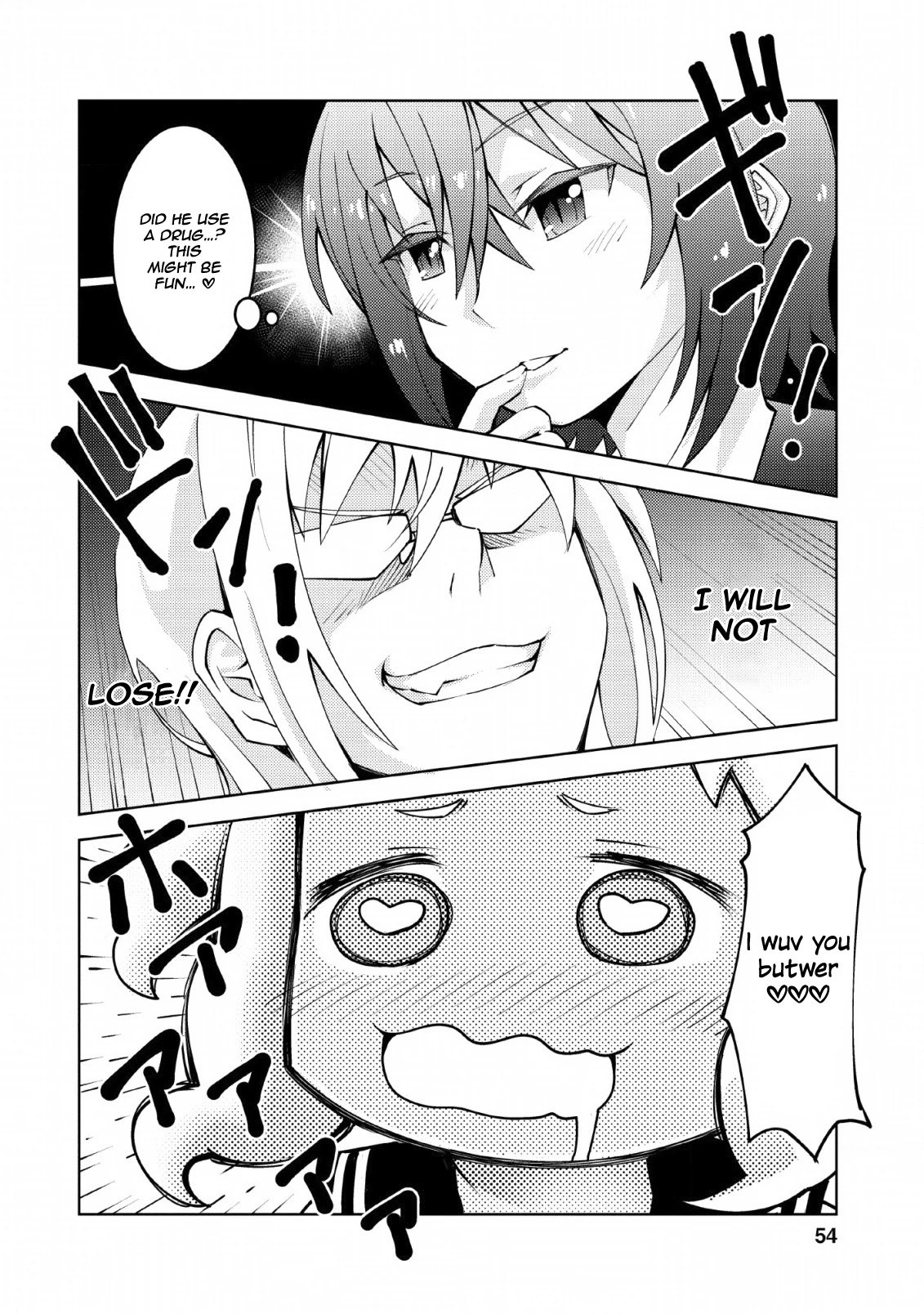 Because I Was Excluded Out of the Class Transfer, I Decided to Steal My Classmate’s Lover Chapter 12 - Page 27