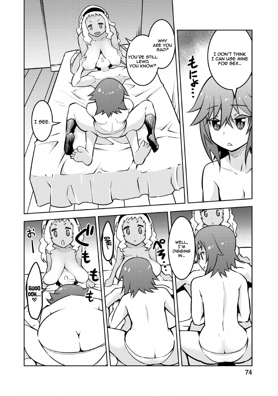 Because I Was Excluded Out of the Class Transfer, I Decided to Steal My Classmate’s Lover Chapter 13 - Page 19