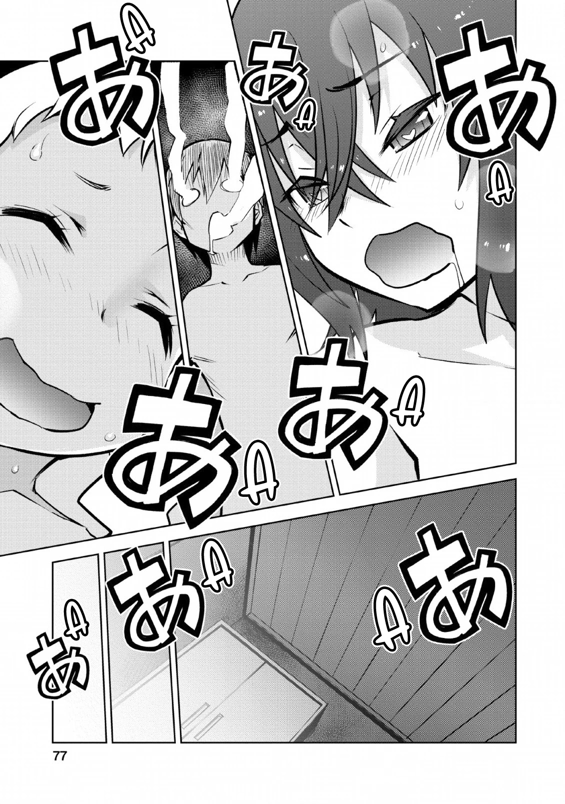 Because I Was Excluded Out of the Class Transfer, I Decided to Steal My Classmate’s Lover Chapter 13 - Page 22