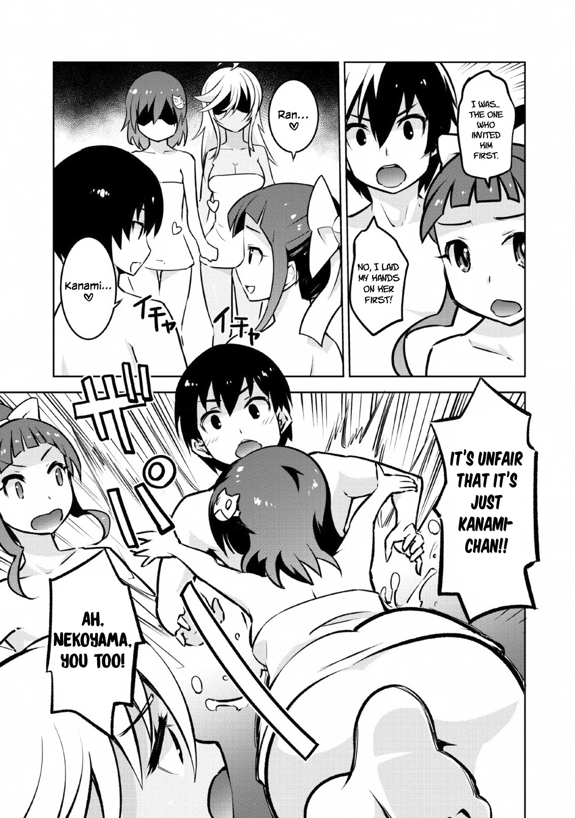 Because I Was Excluded Out of the Class Transfer, I Decided to Steal My Classmate’s Lover Chapter 14 - Page 14