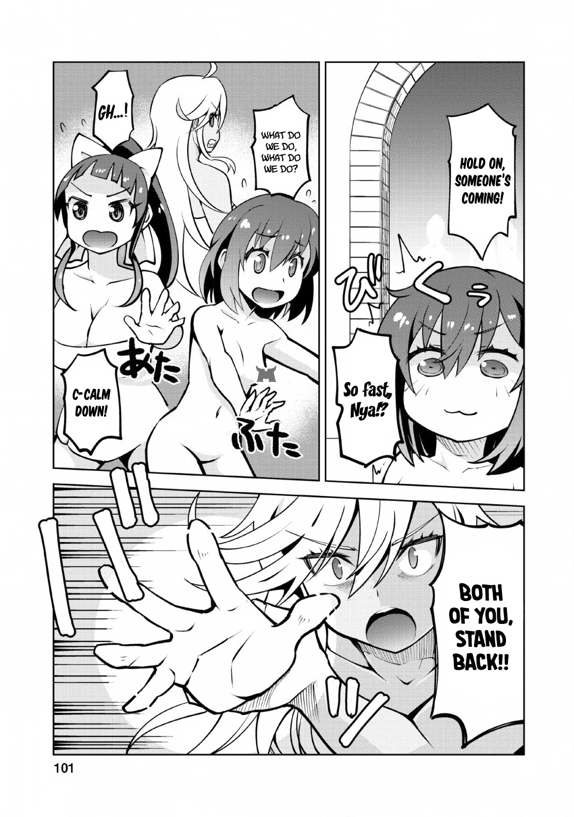 Because I Was Excluded Out of the Class Transfer, I Decided to Steal My Classmate’s Lover Chapter 14 - Page 16