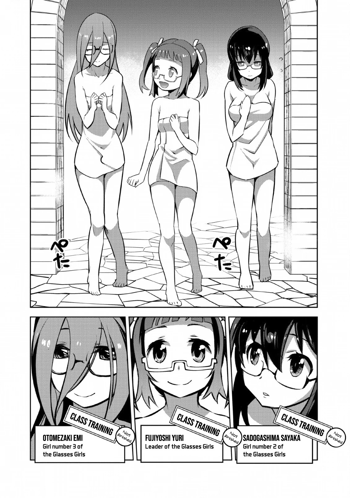 Because I Was Excluded Out of the Class Transfer, I Decided to Steal My Classmate’s Lover Chapter 14 - Page 17