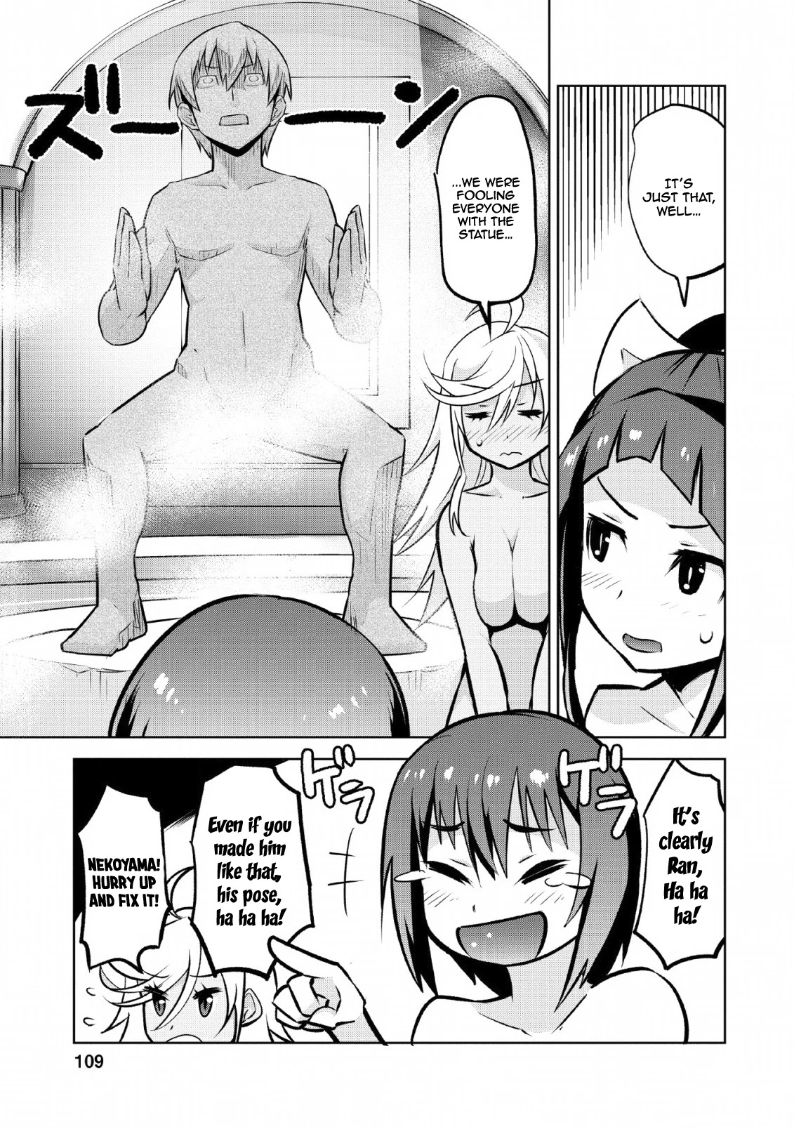 Because I Was Excluded Out of the Class Transfer, I Decided to Steal My Classmate’s Lover Chapter 14 - Page 24