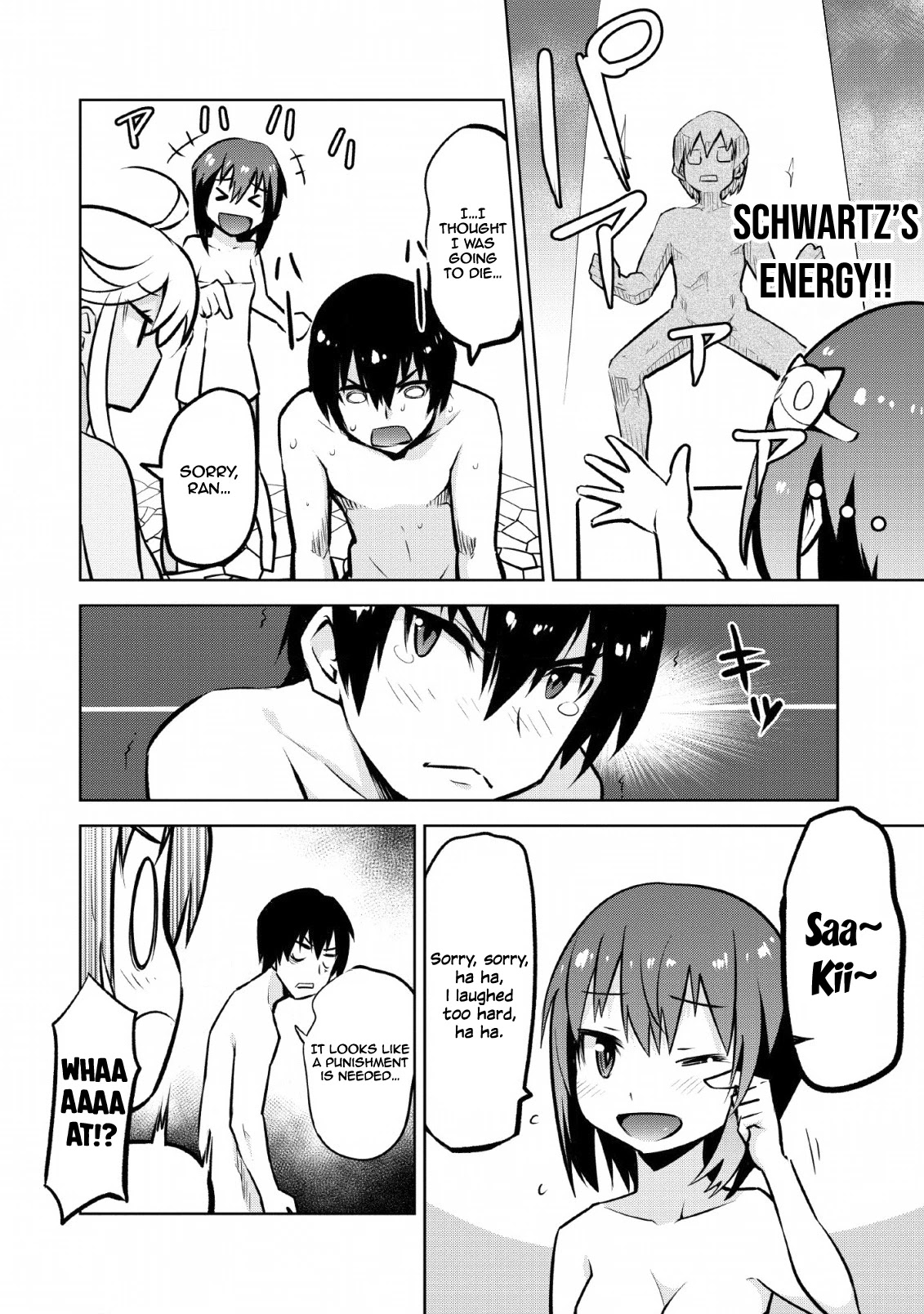 Because I Was Excluded Out of the Class Transfer, I Decided to Steal My Classmate’s Lover Chapter 14 - Page 25