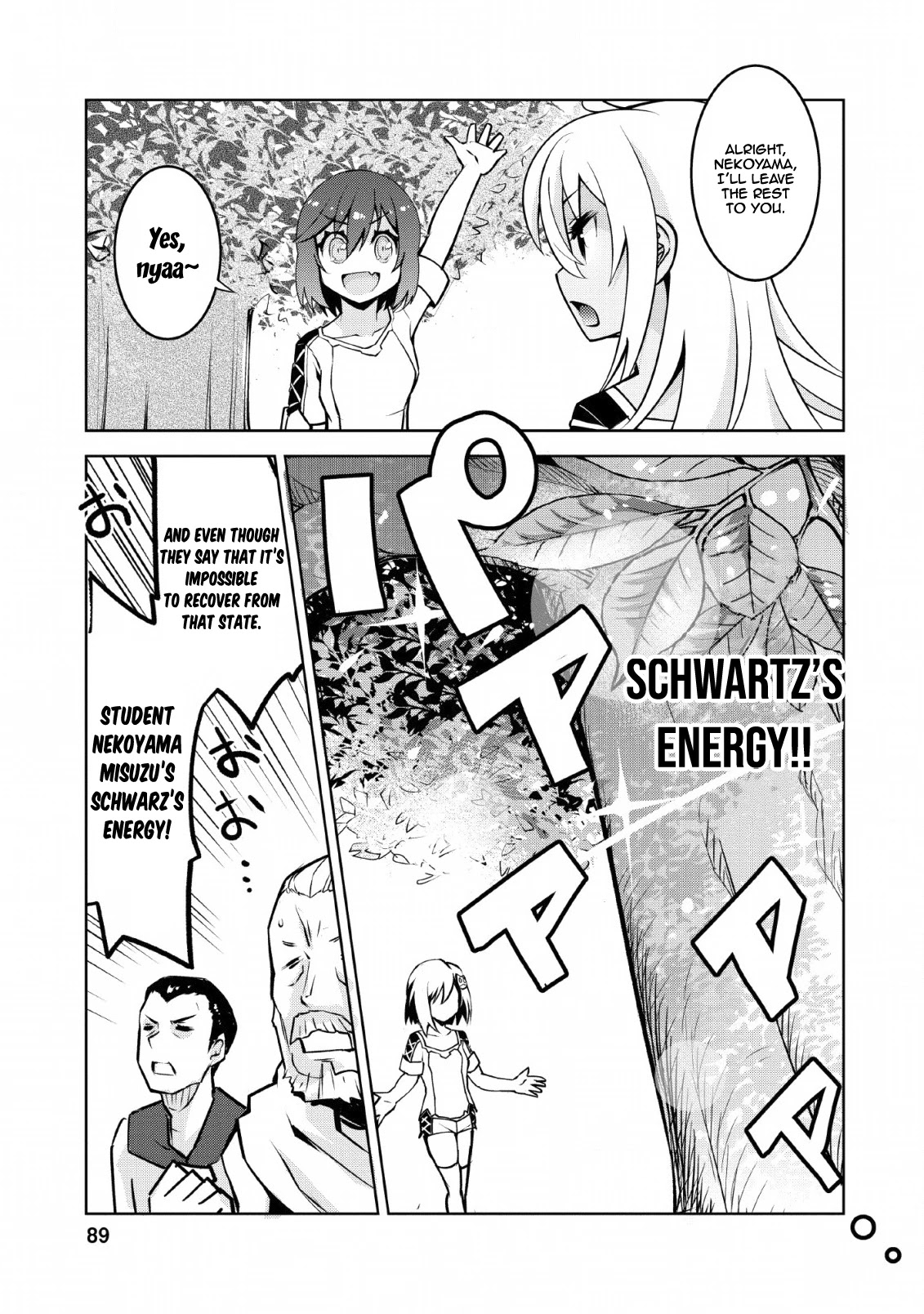 Because I Was Excluded Out of the Class Transfer, I Decided to Steal My Classmate’s Lover Chapter 14 - Page 4