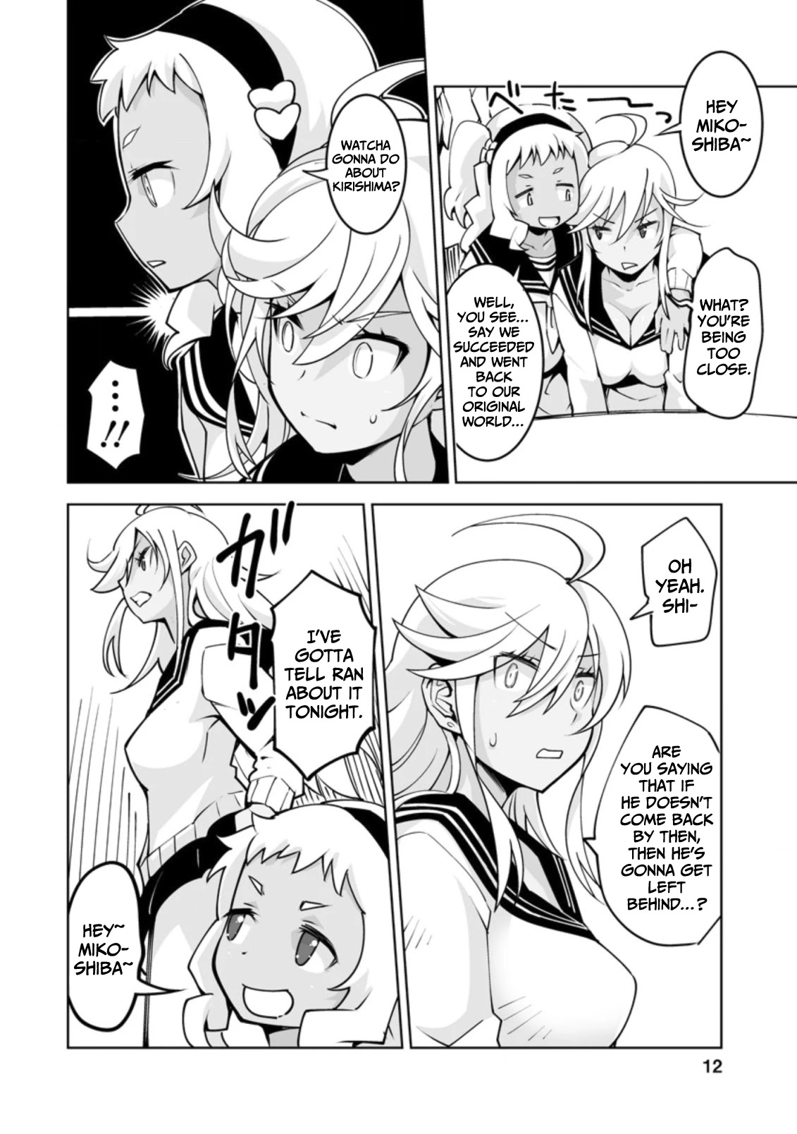 Because I Was Excluded Out of the Class Transfer, I Decided to Steal My Classmate’s Lover Chapter 16 - Page 11