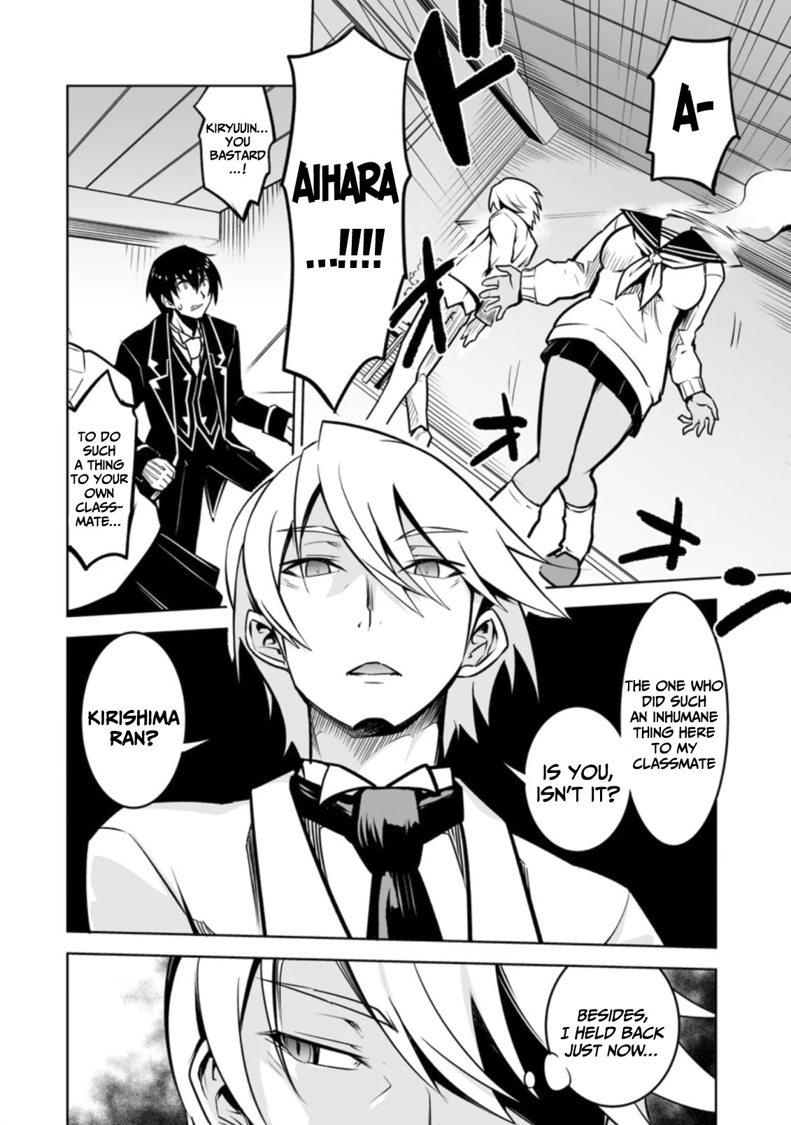Because I Was Excluded Out of the Class Transfer, I Decided to Steal My Classmate’s Lover Chapter 16 - Page 25