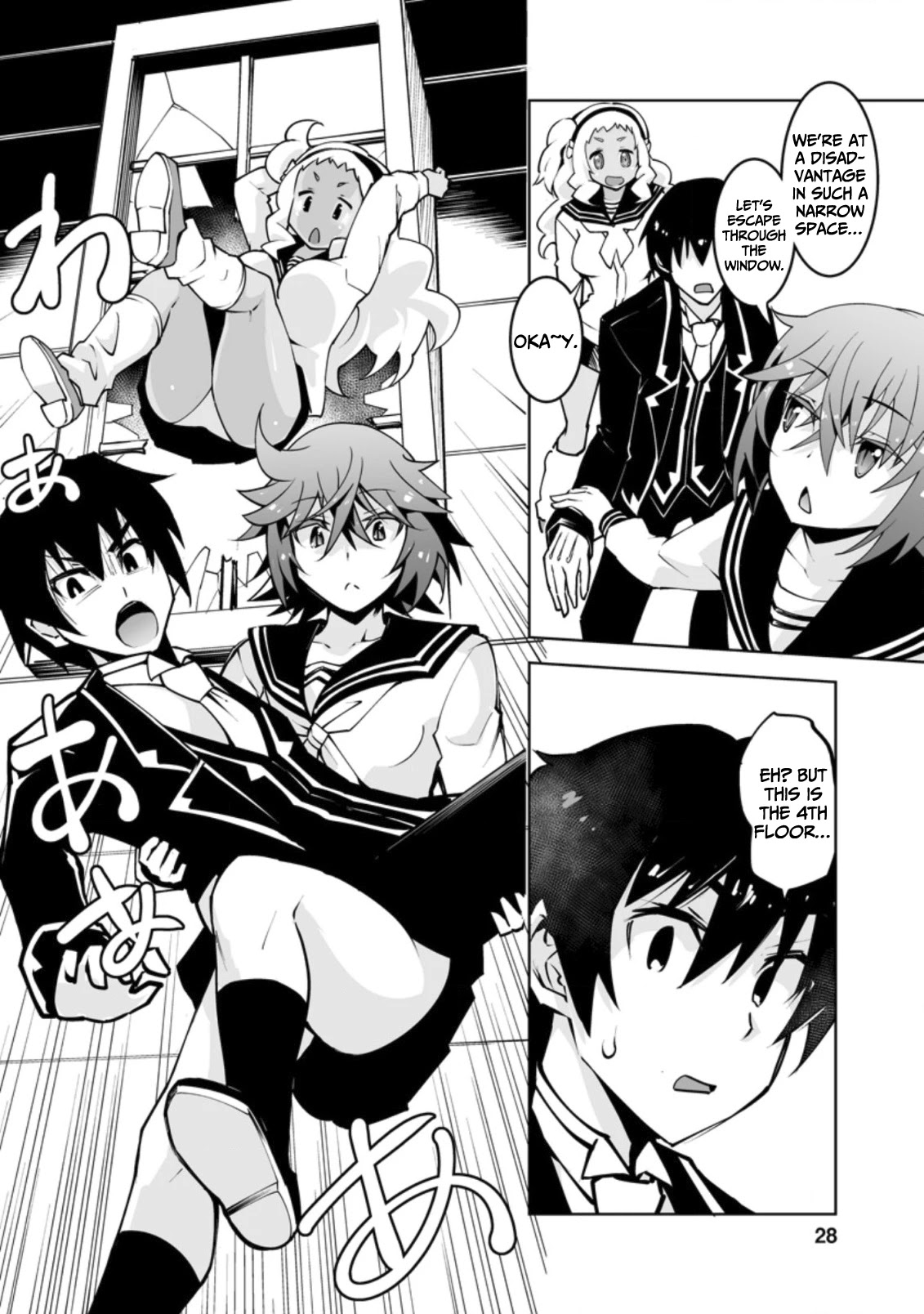 Because I Was Excluded Out of the Class Transfer, I Decided to Steal My Classmate’s Lover Chapter 16 - Page 27