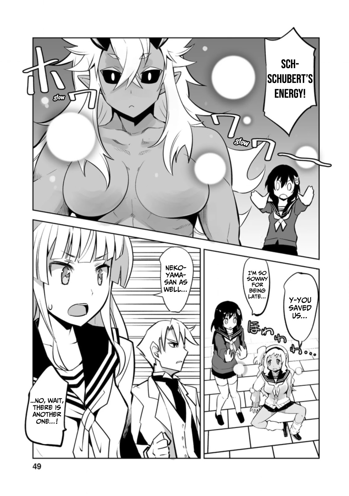 Because I Was Excluded Out of the Class Transfer, I Decided to Steal My Classmate’s Lover Chapter 17 - Page 17