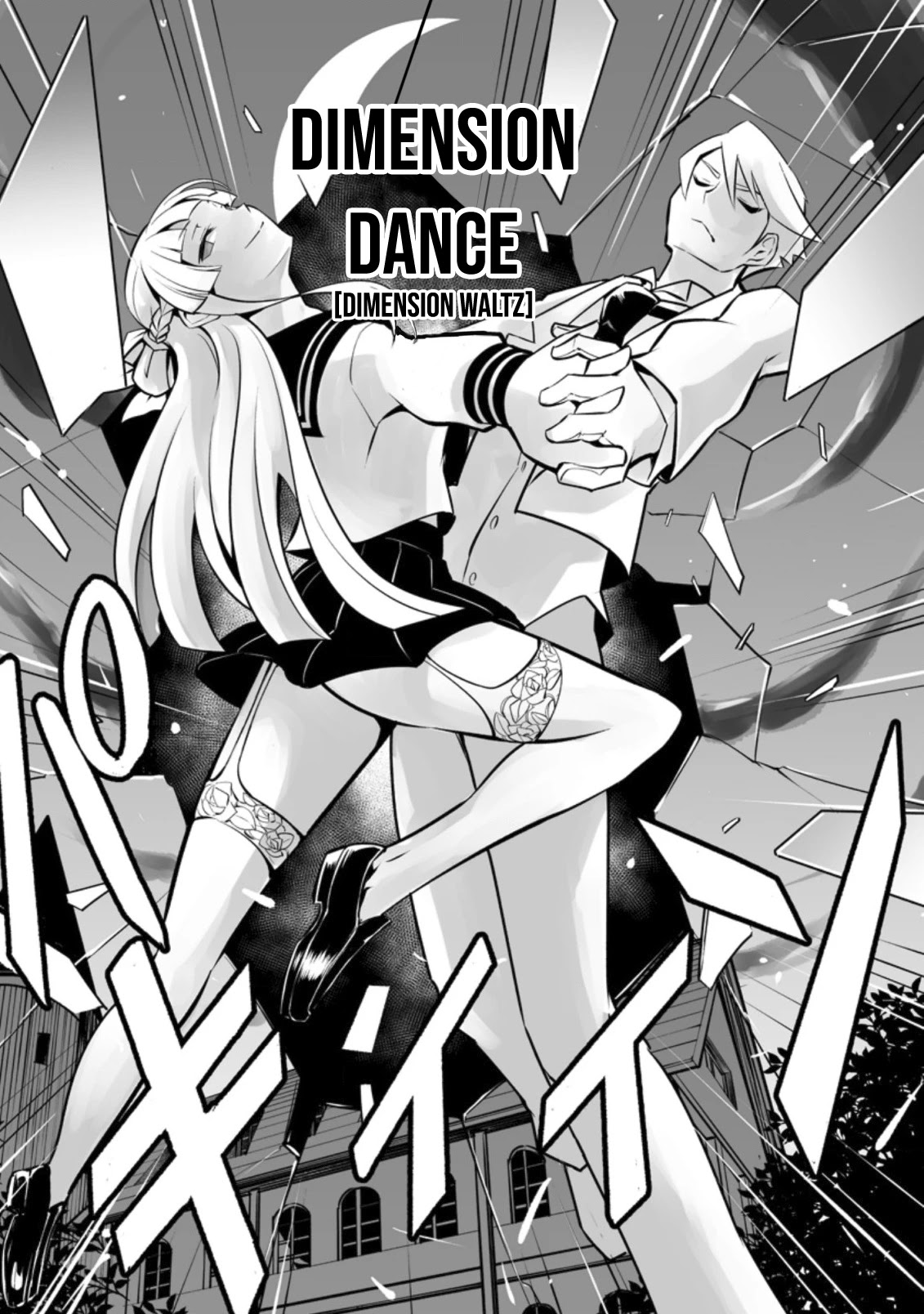 Because I Was Excluded Out of the Class Transfer, I Decided to Steal My Classmate’s Lover Chapter 17 - Page 5
