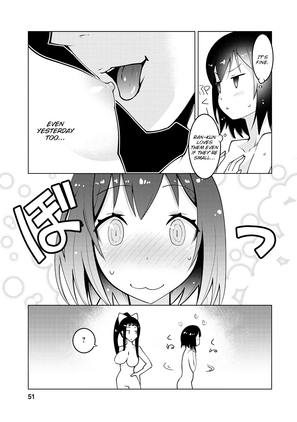 Because I Was Excluded Out of the Class Transfer, I Decided to Steal My Classmate’s Lover Chapter 2 - Page 16