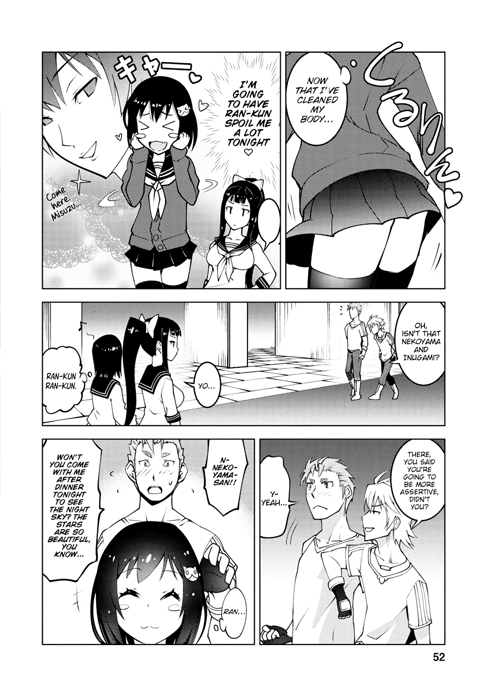 Because I Was Excluded Out of the Class Transfer, I Decided to Steal My Classmate’s Lover Chapter 2 - Page 17